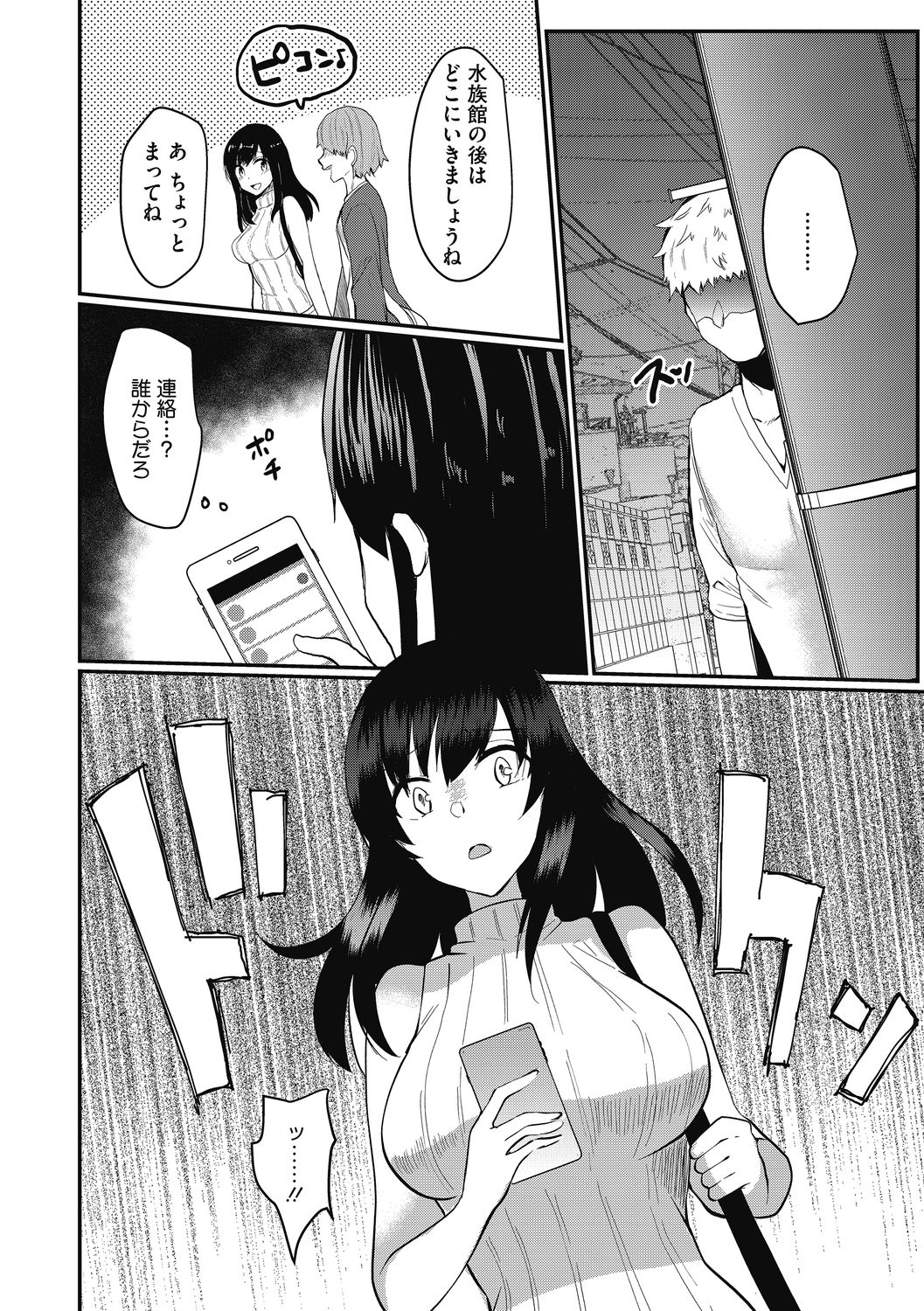 086