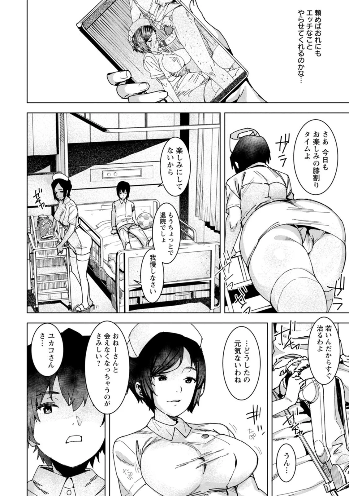 008