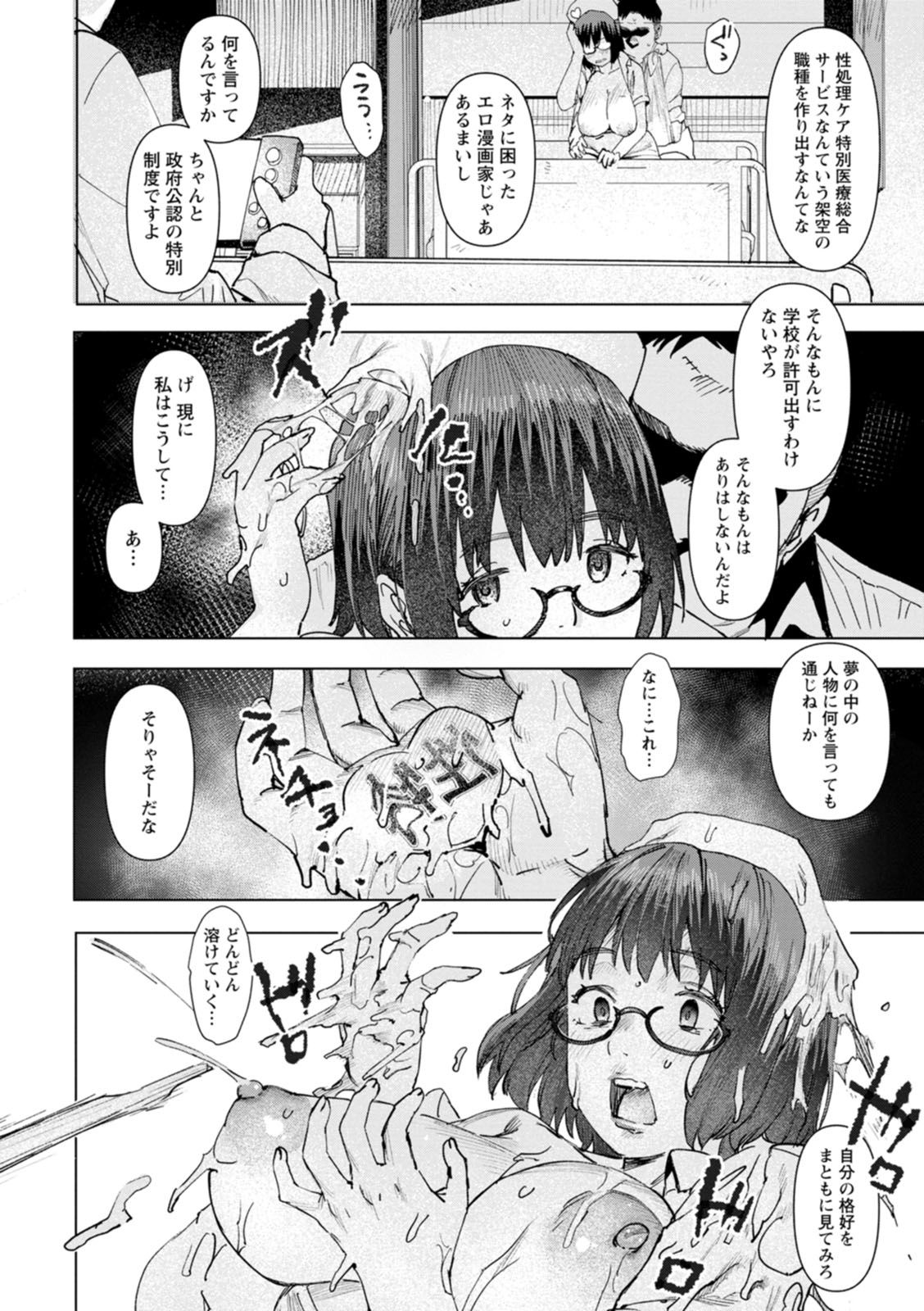 044