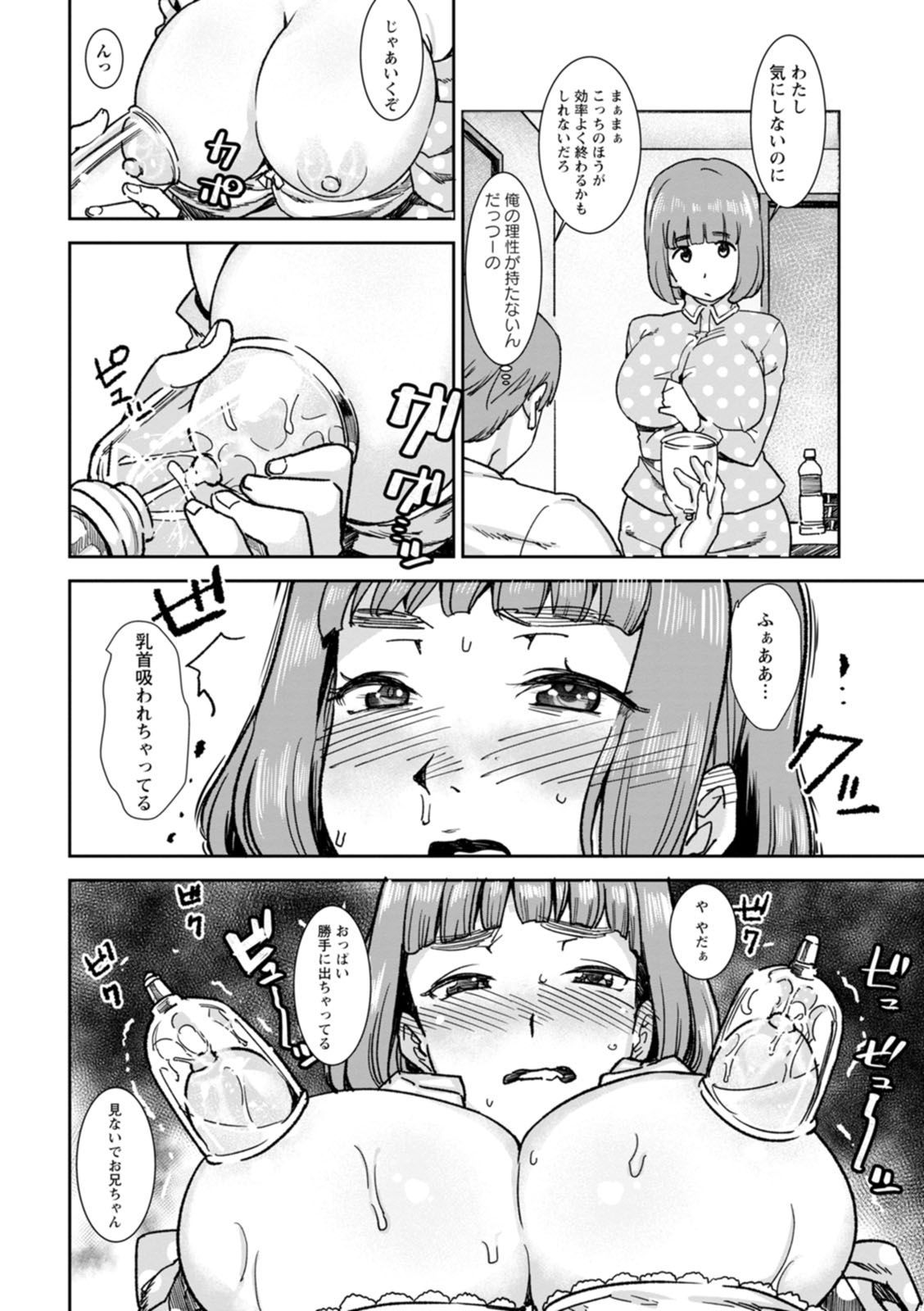 180