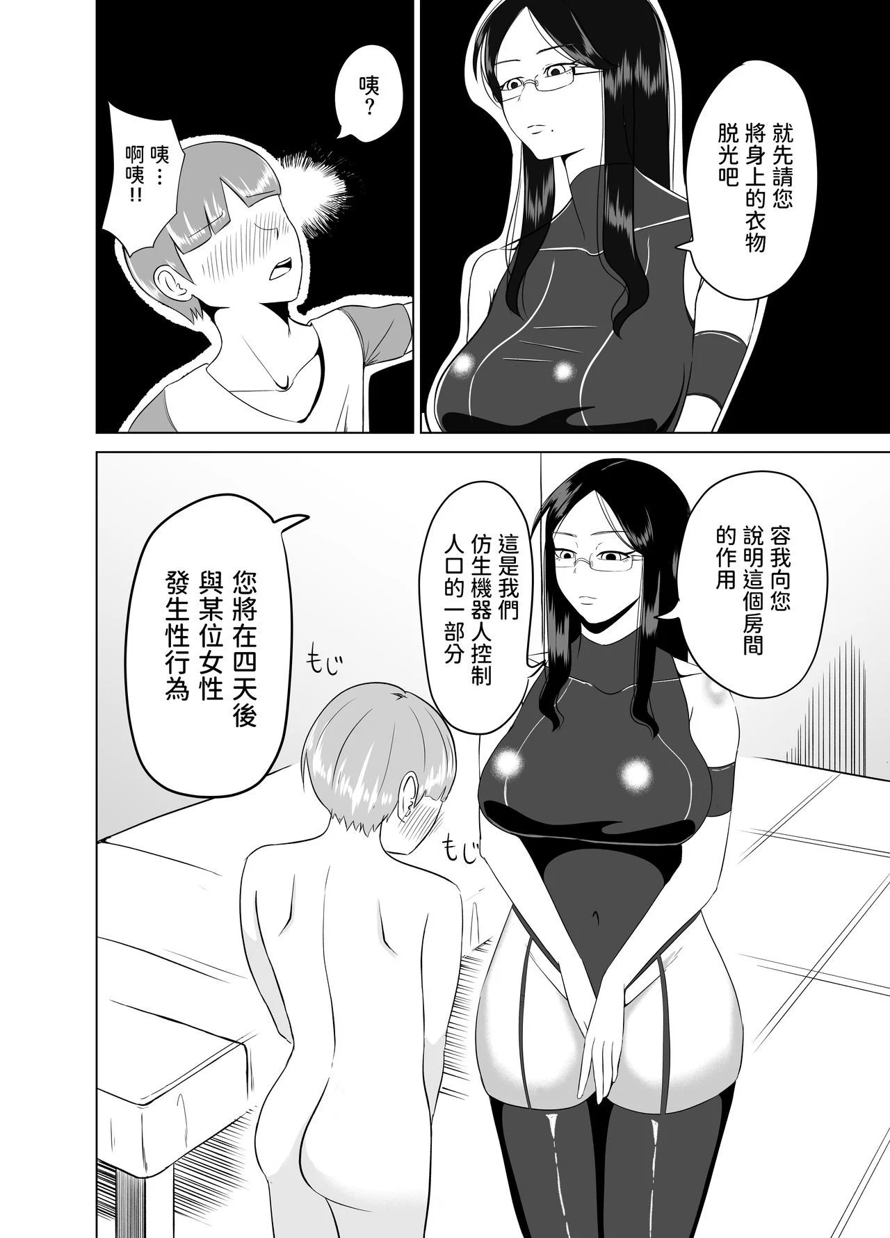 03