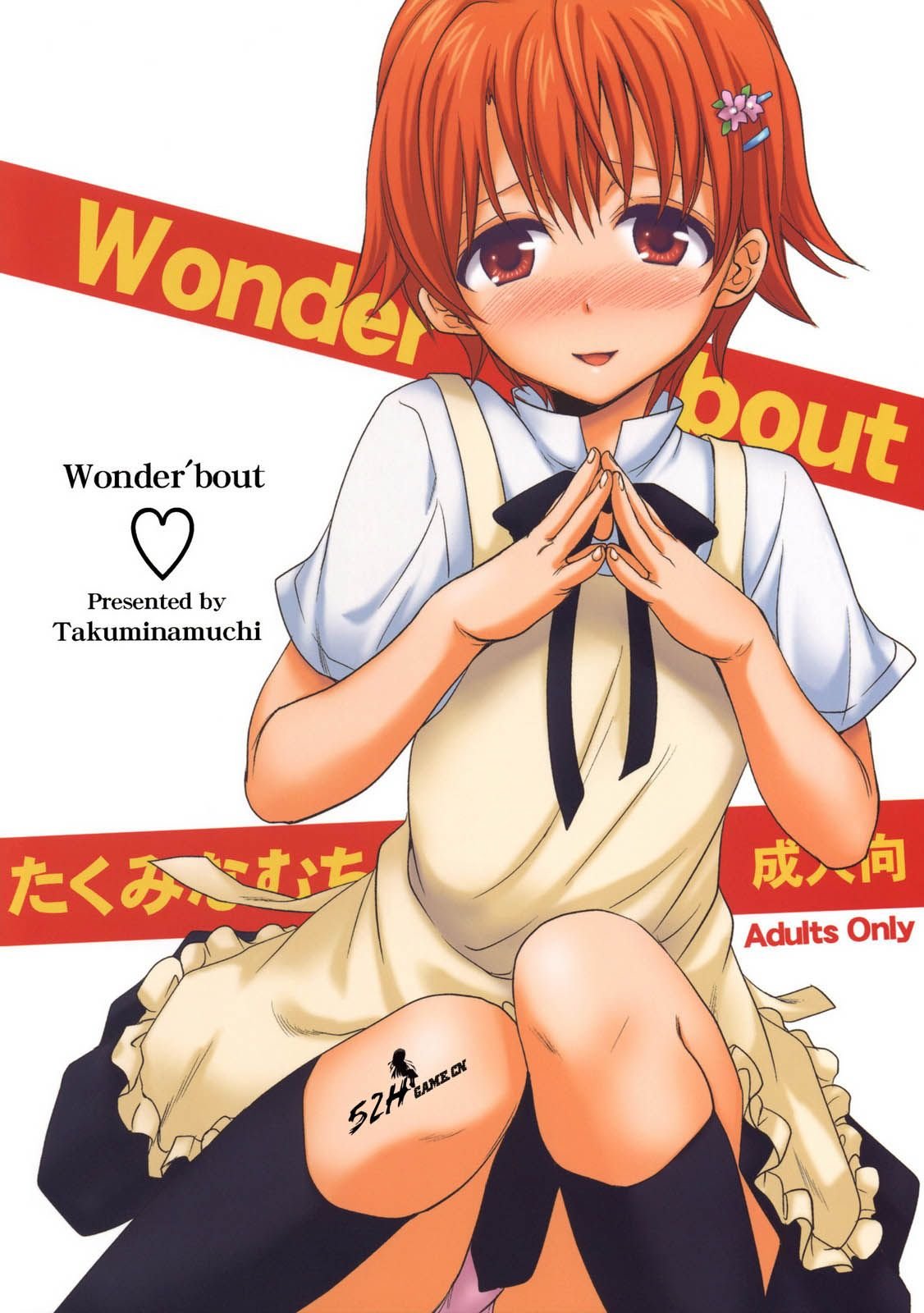 wonder_001
