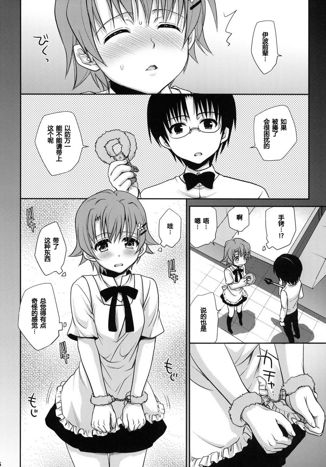 wonder_006_