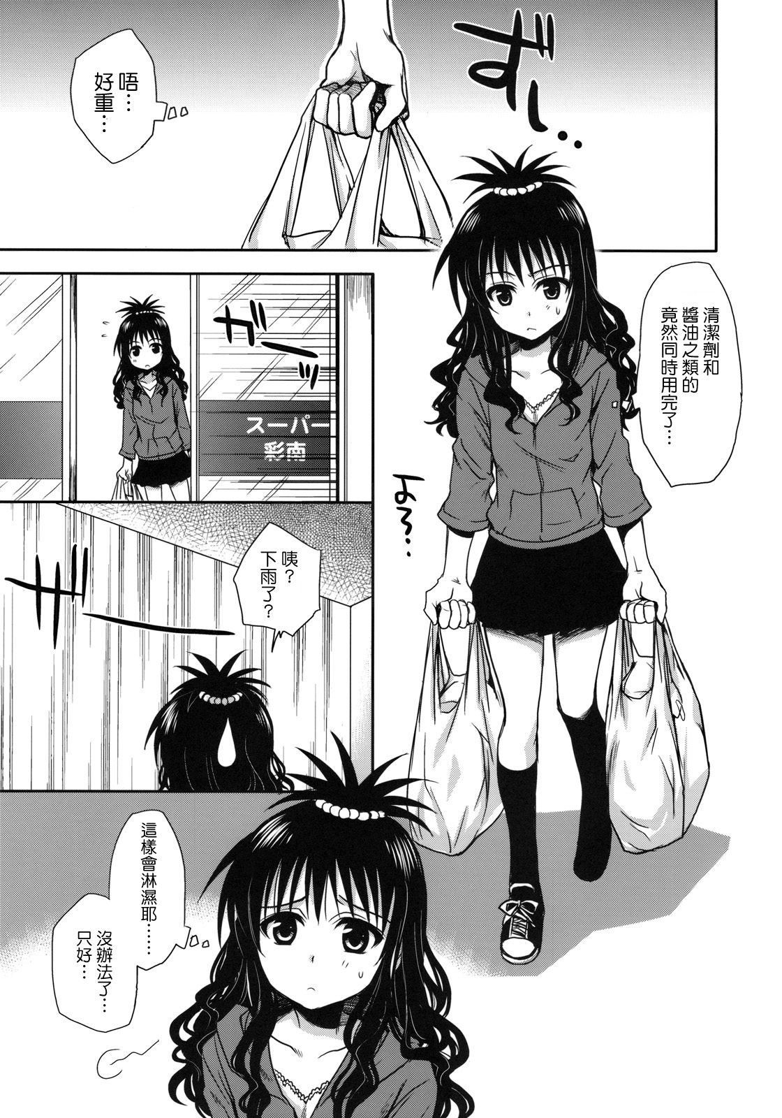 mikan_05