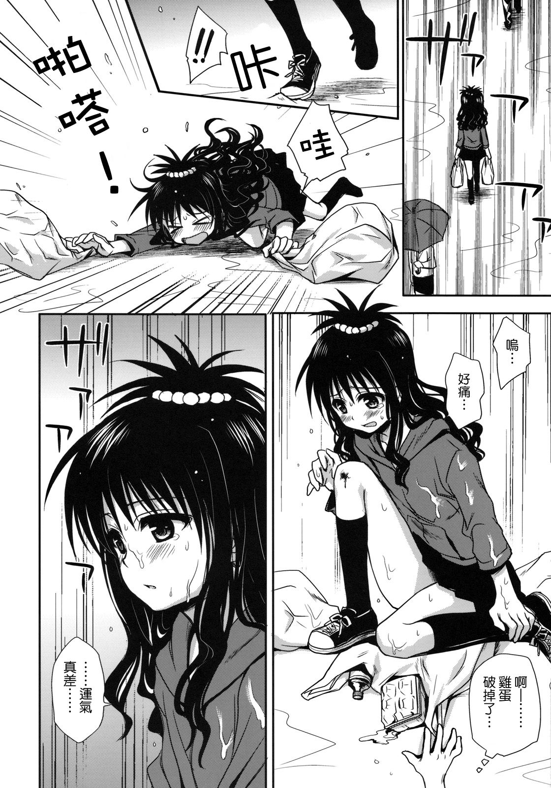 mikan_06