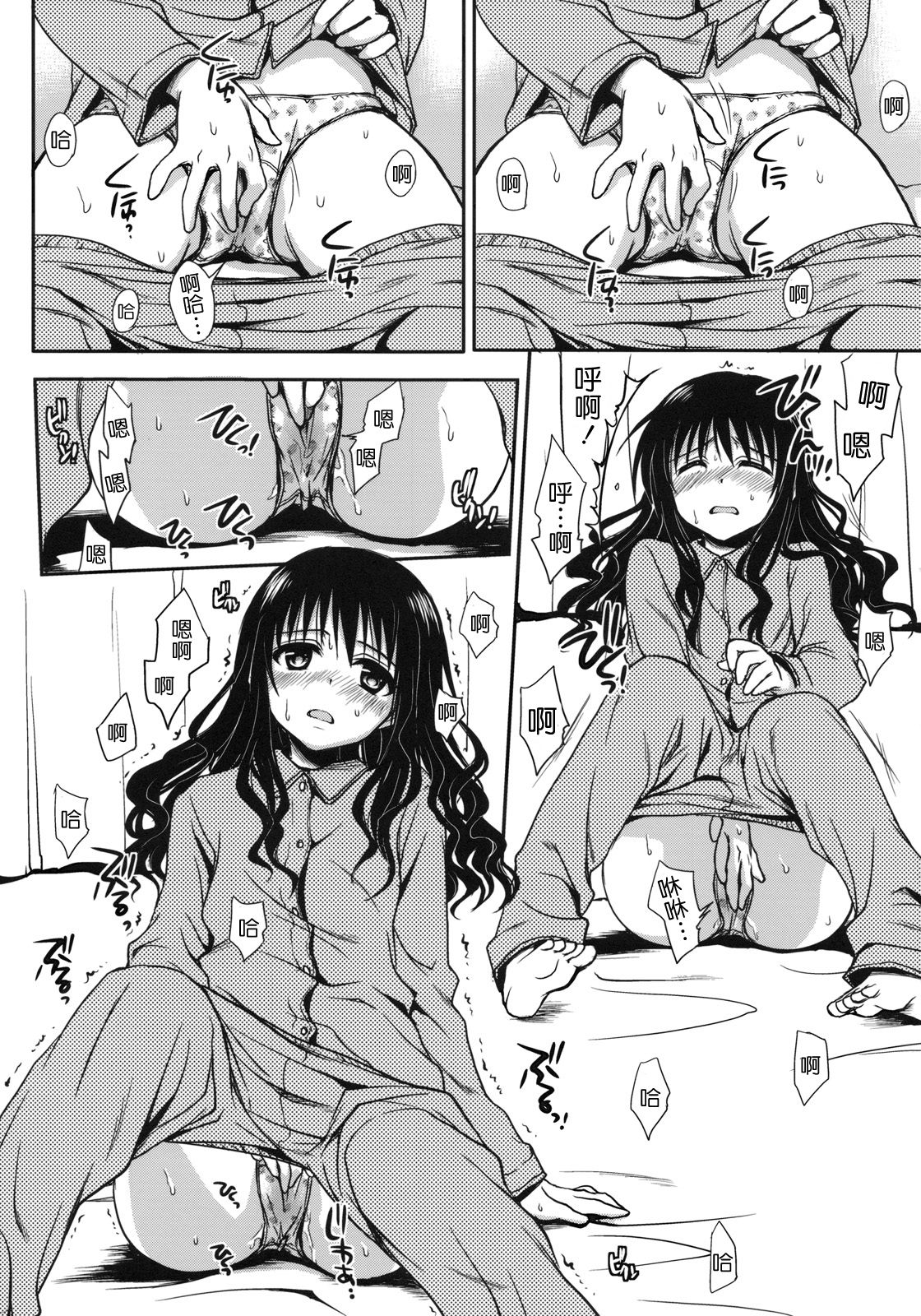 mikan_10