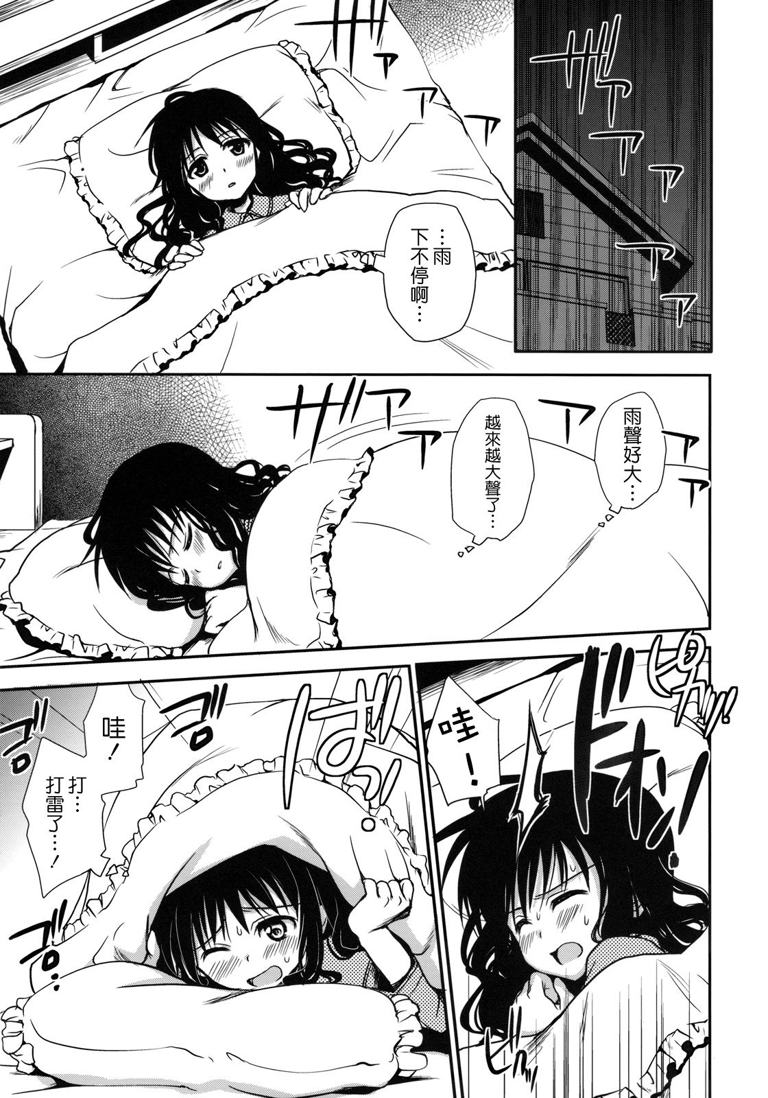 mikan_11