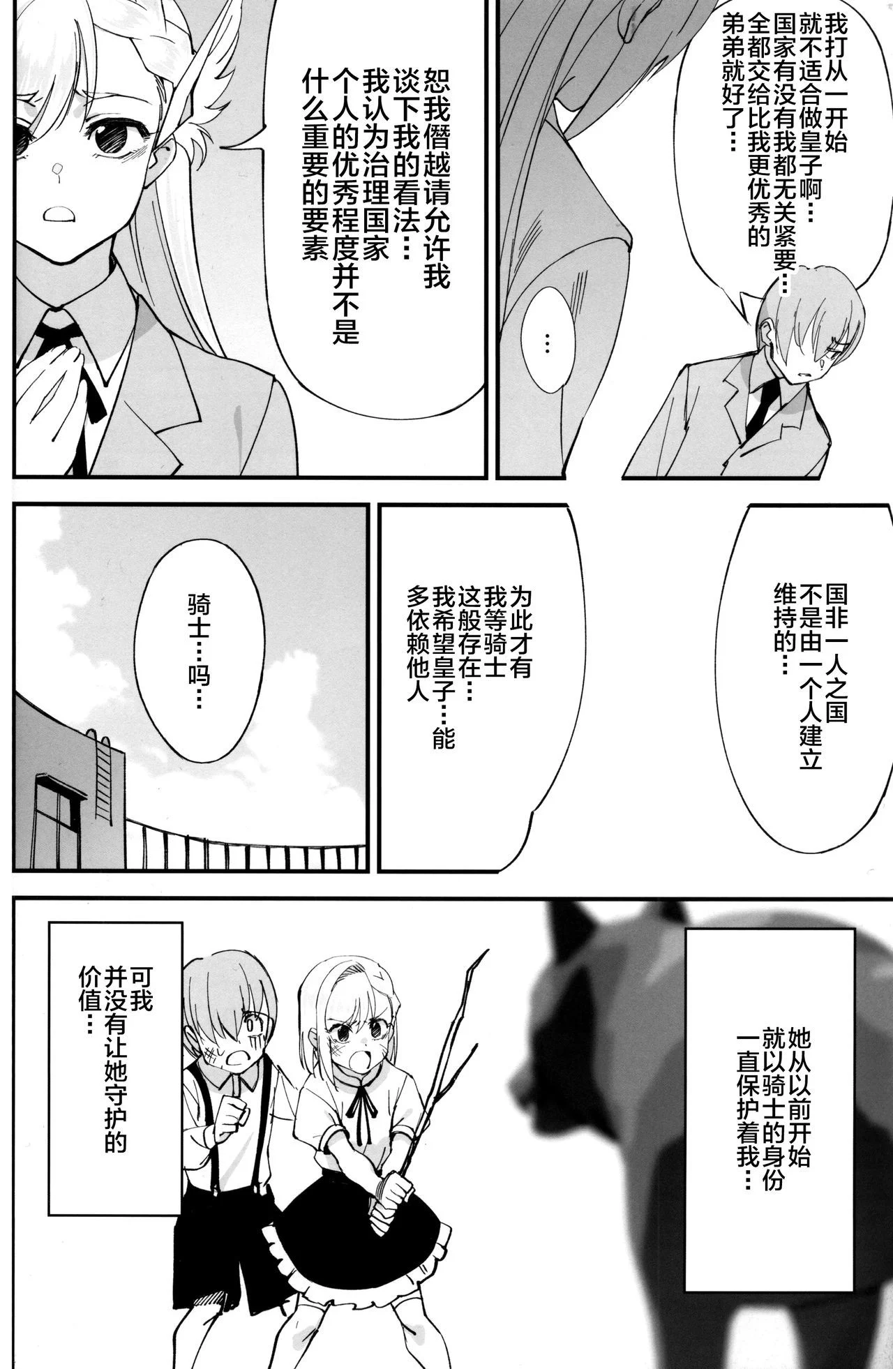 06