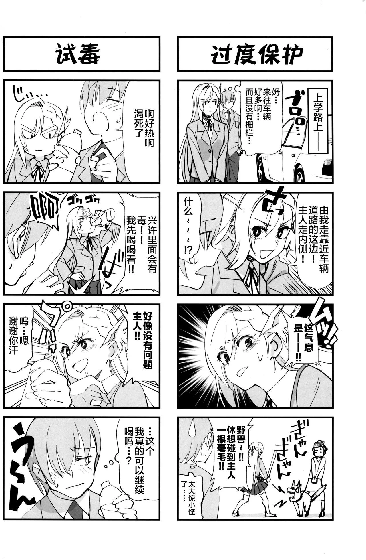 08