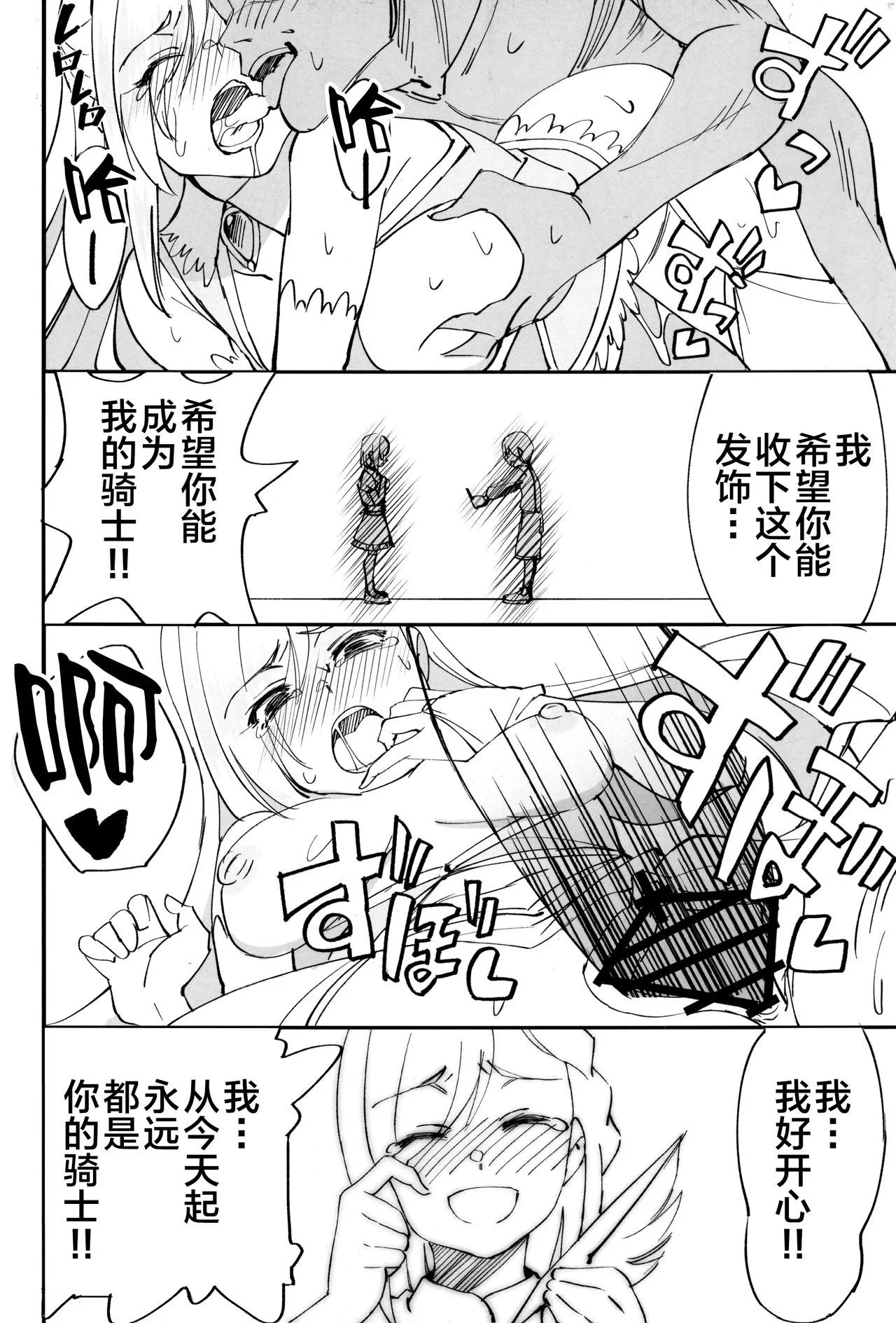 42