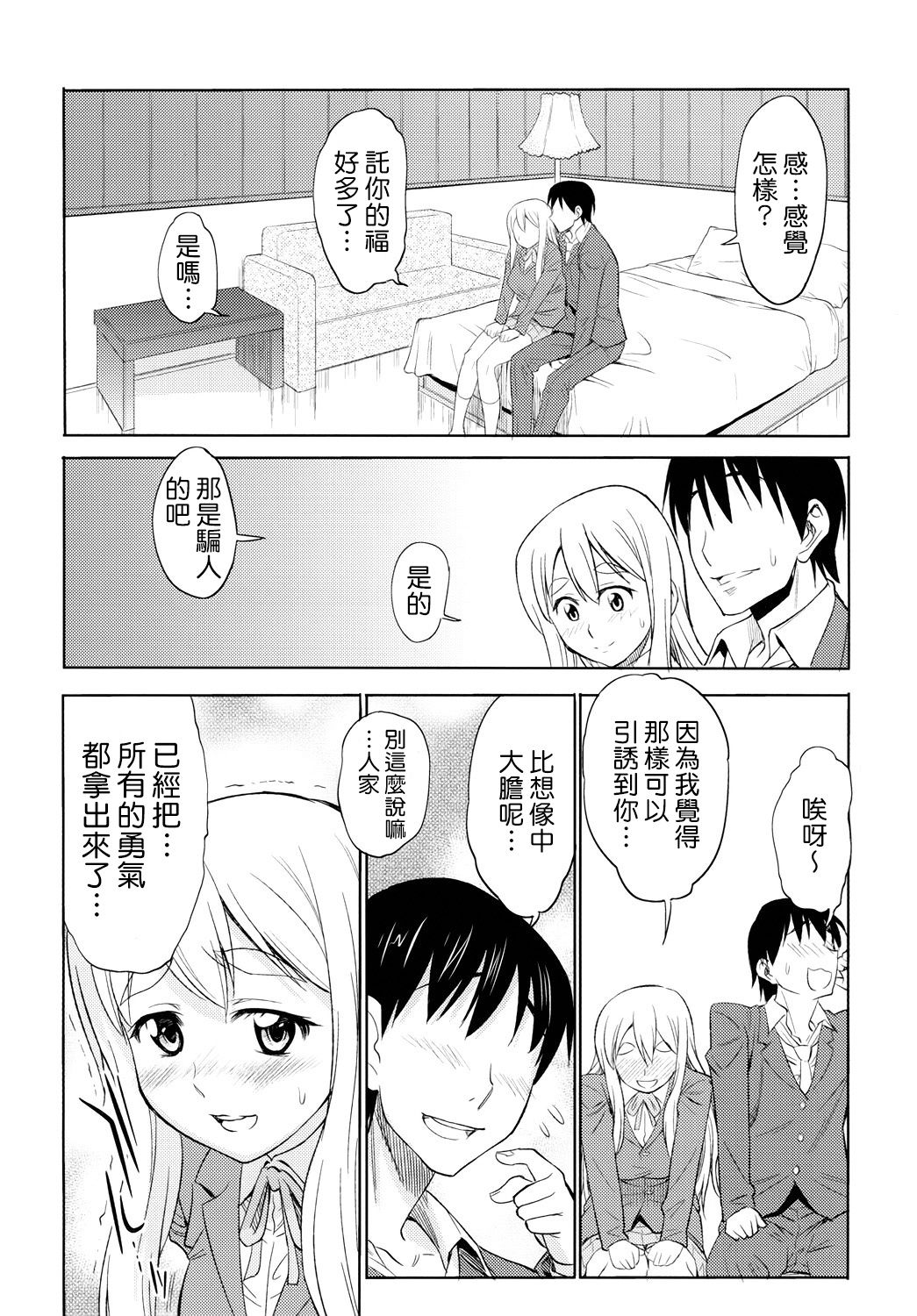 CE_040_005