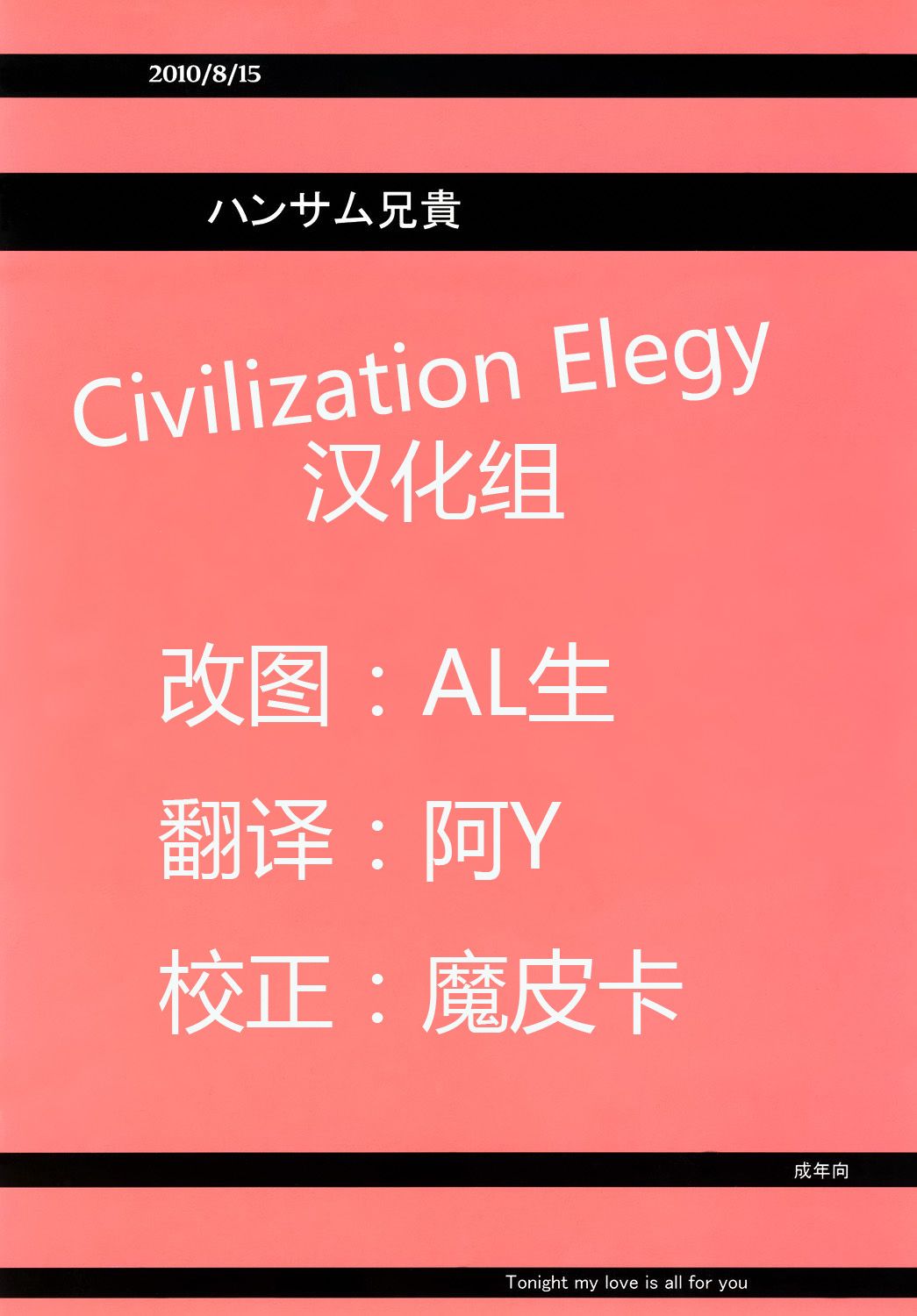 CE_040_026