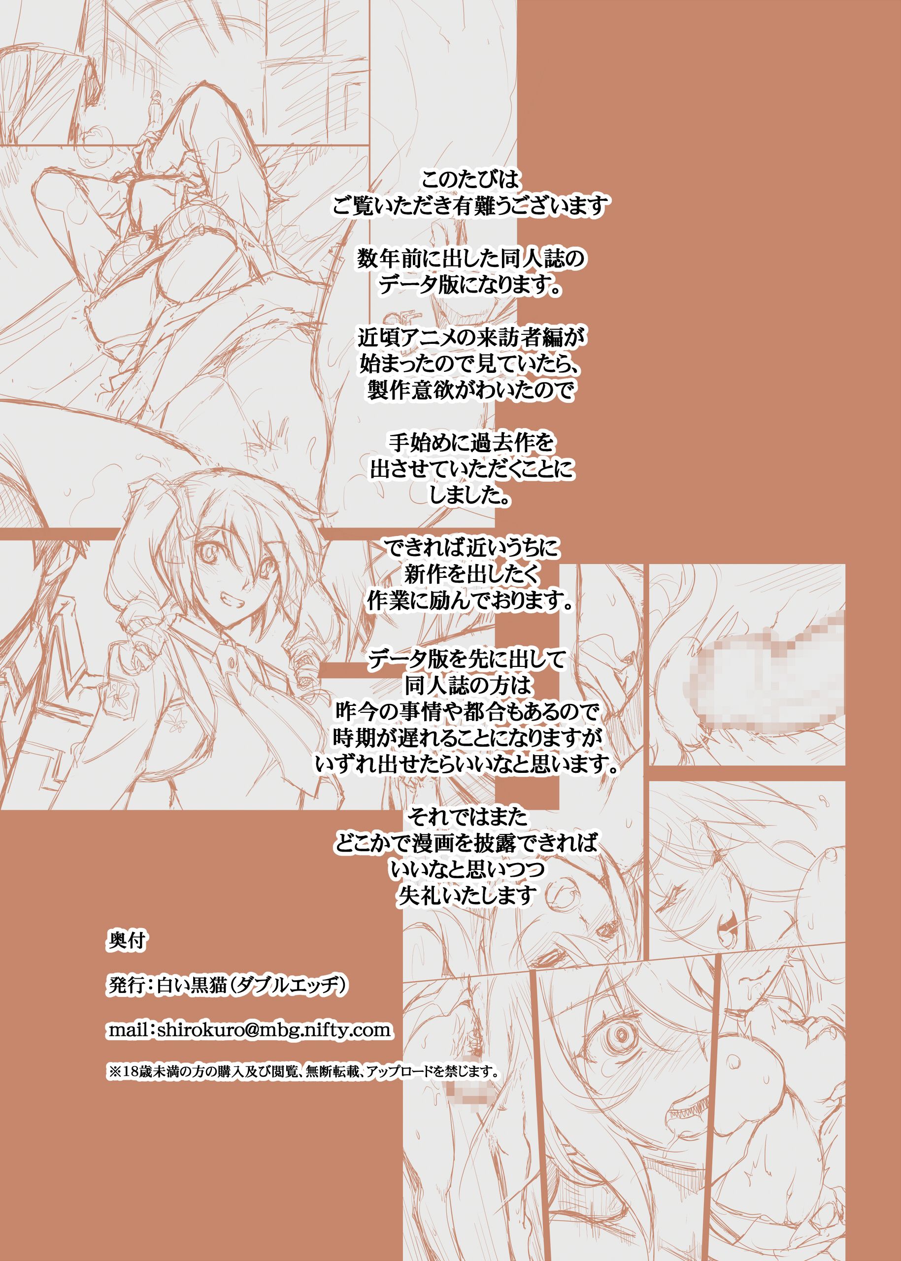 0018