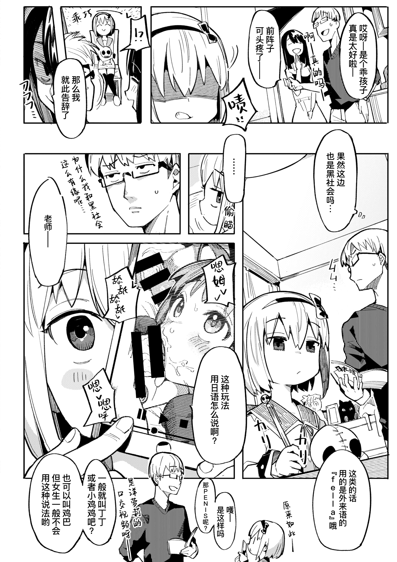 03
