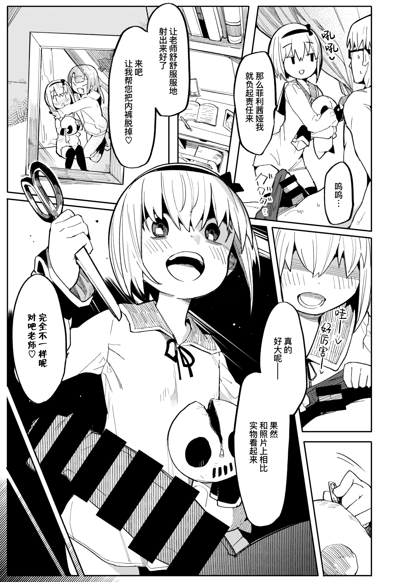 06