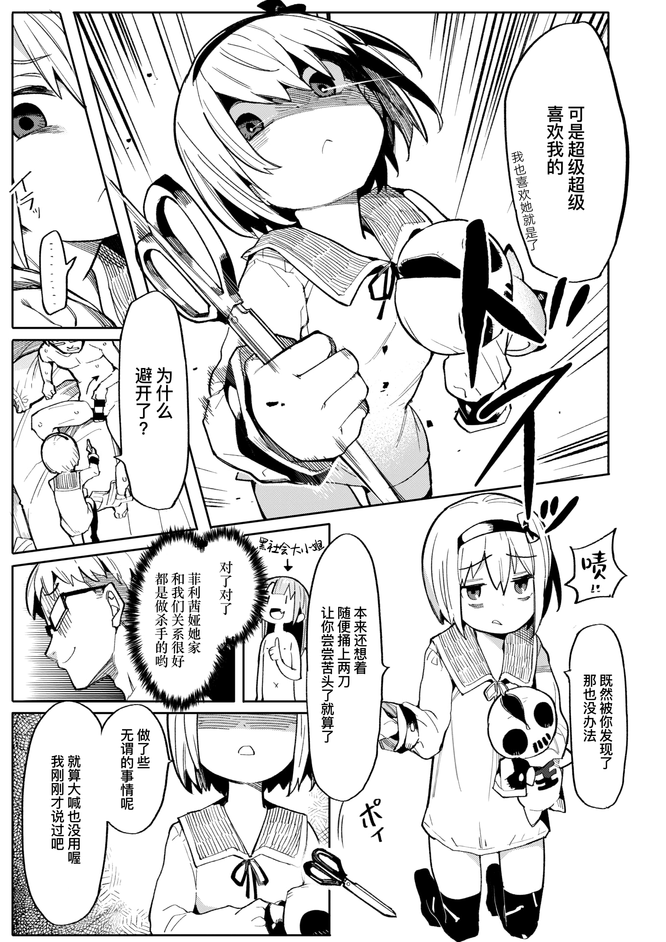 08