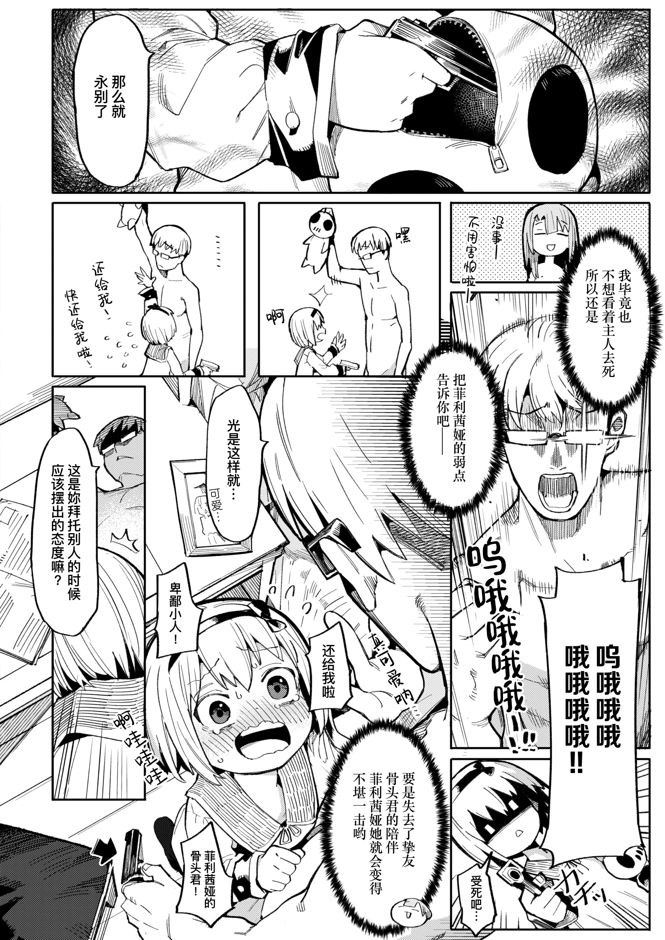 09