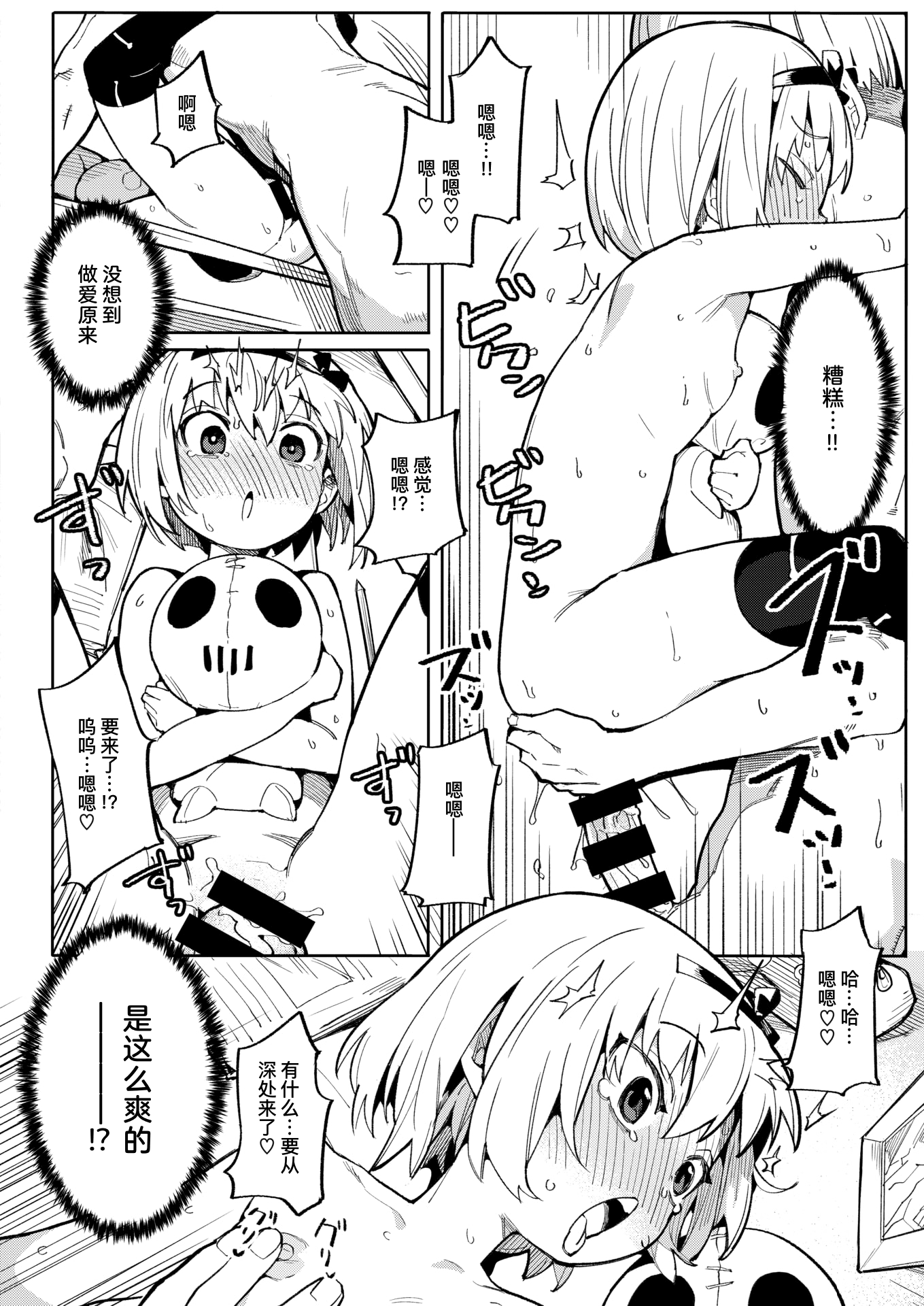 17