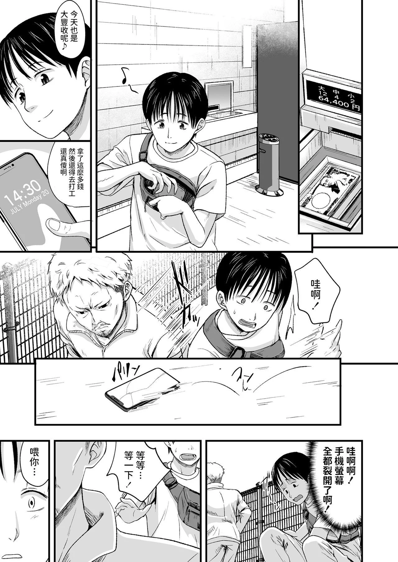 03