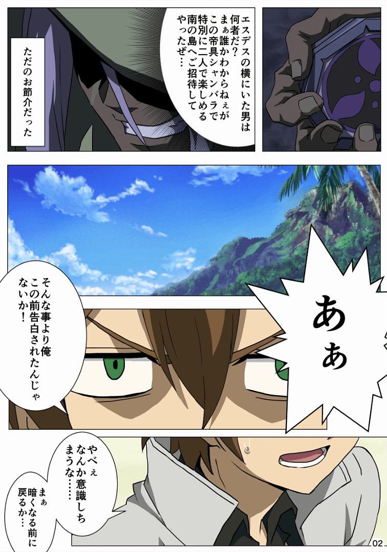 03