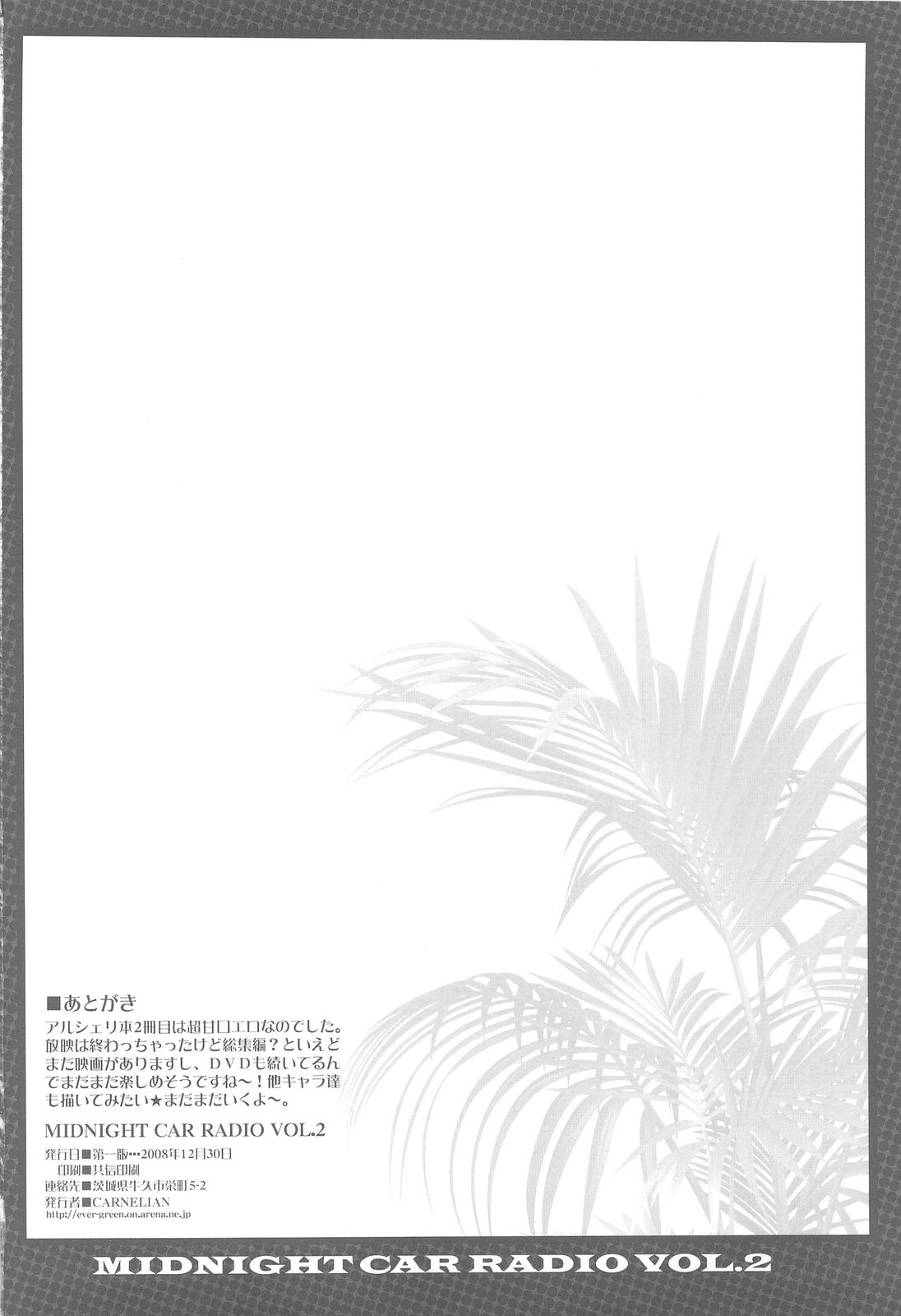yukict_MCR02_021