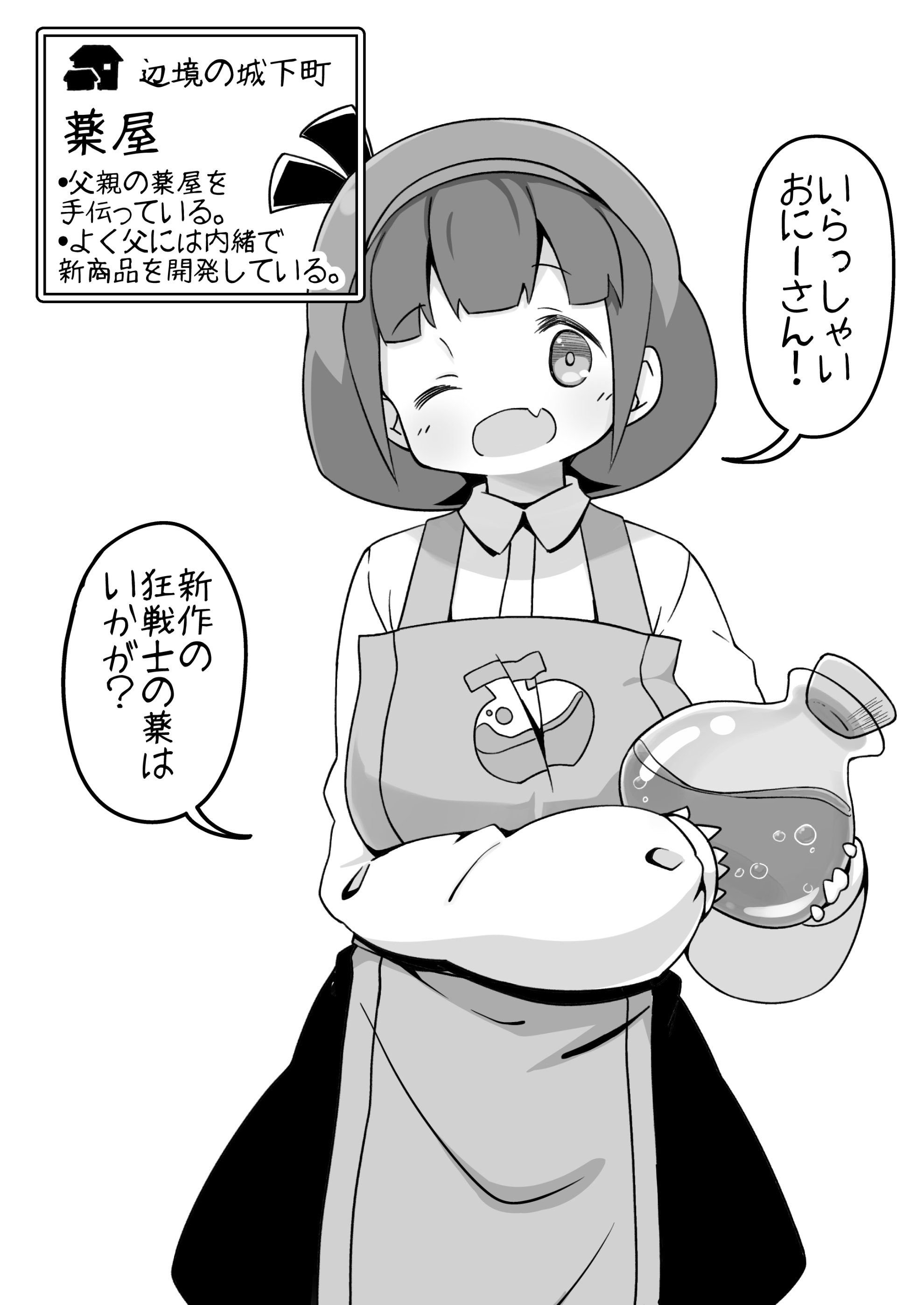 20