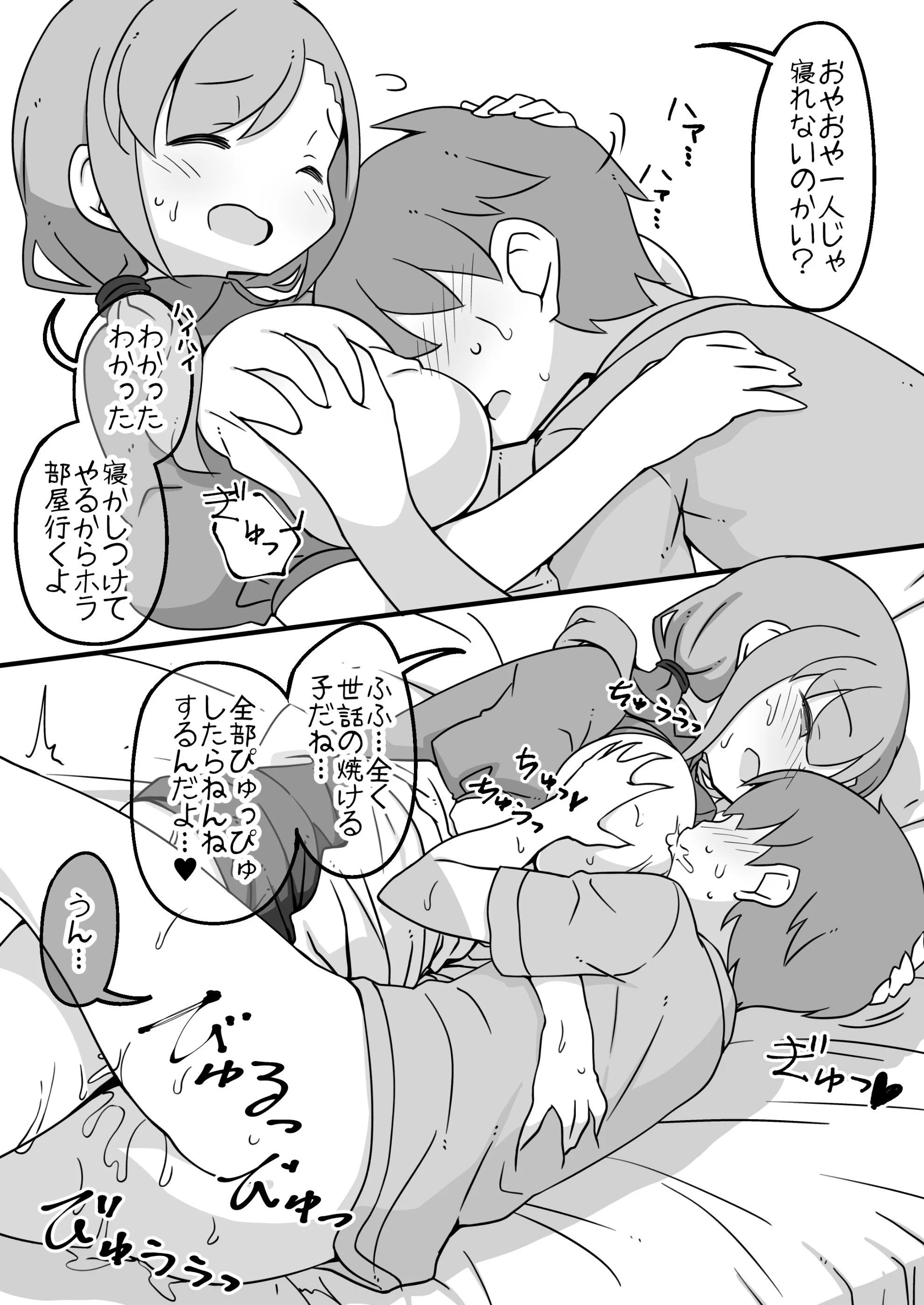 23