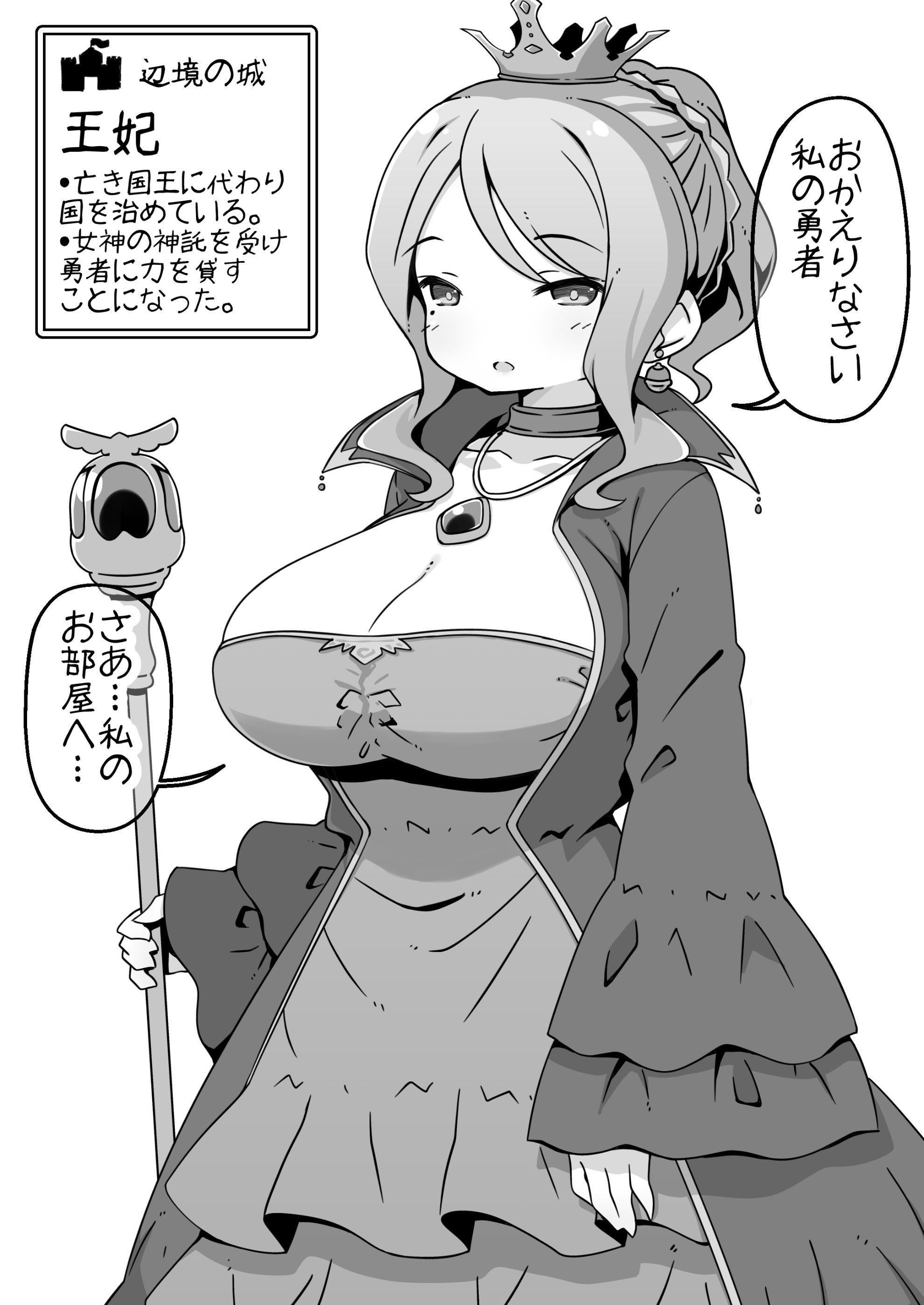 30