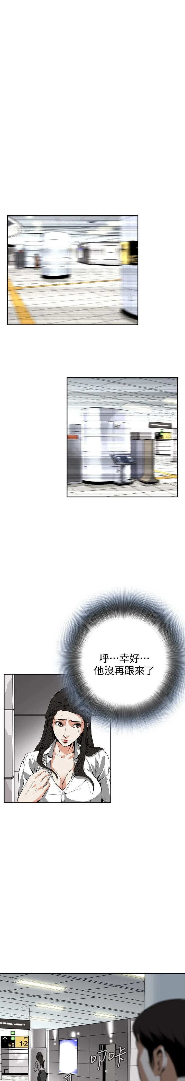 006_0184