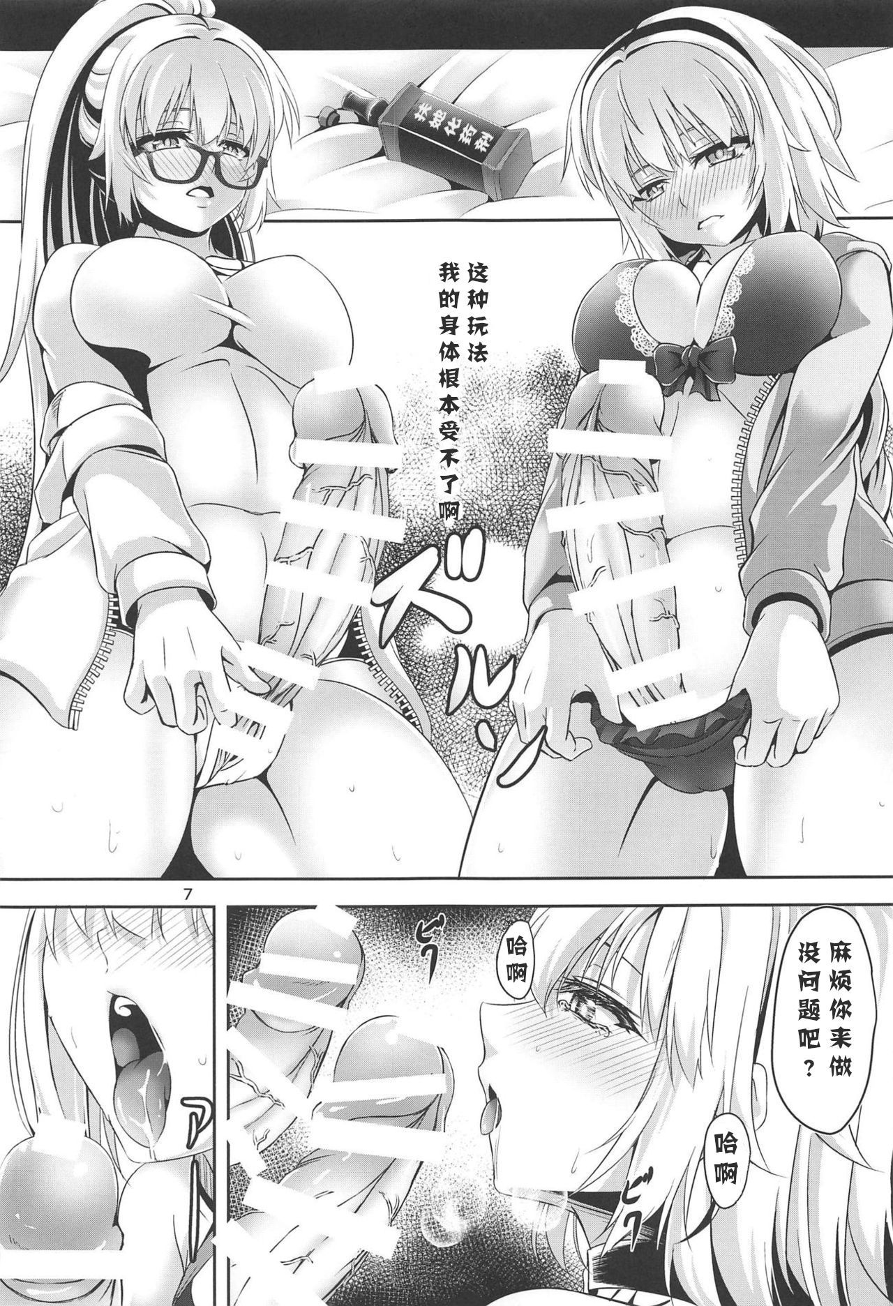 06