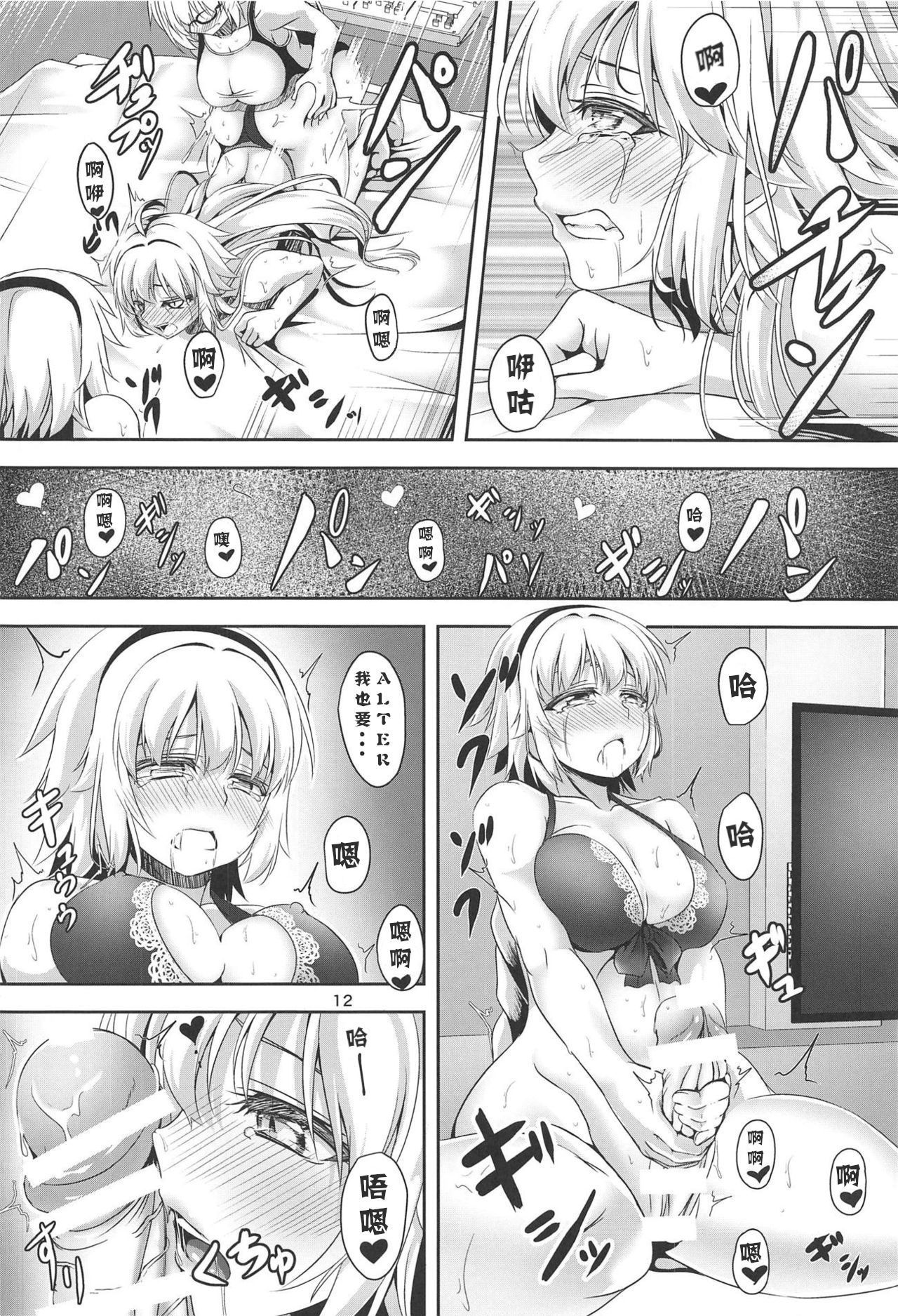 11