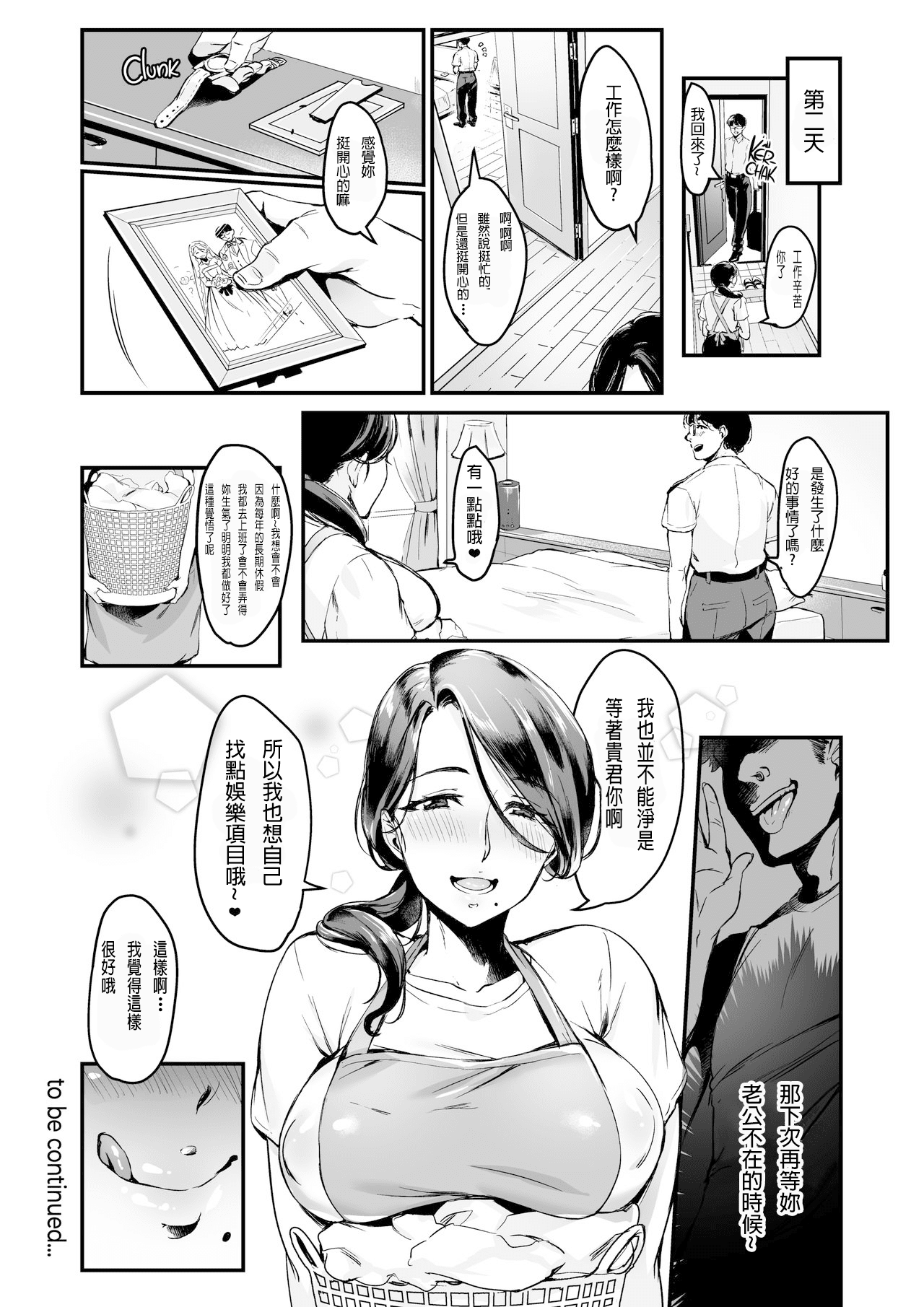 25_24