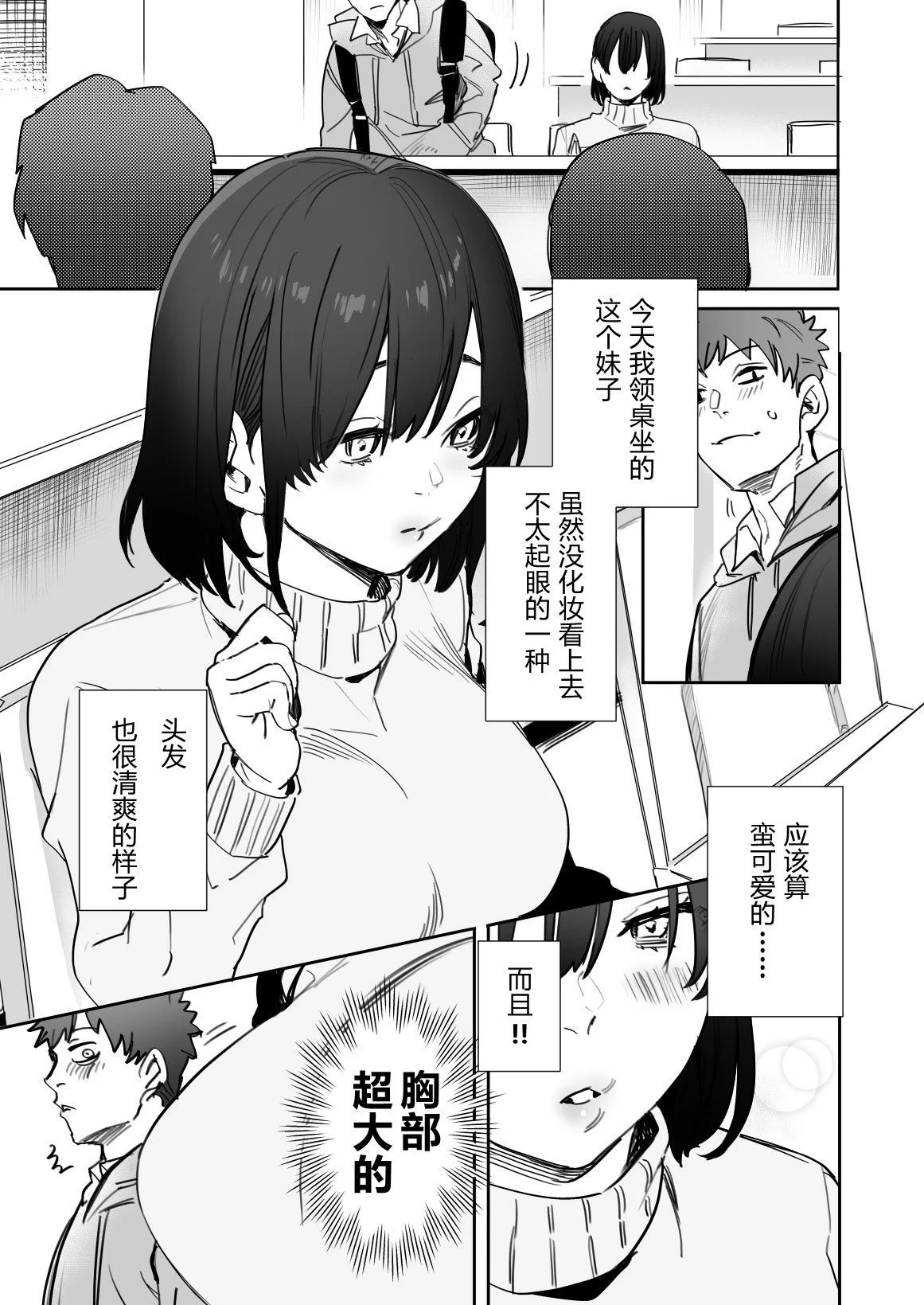 02_honbun_003