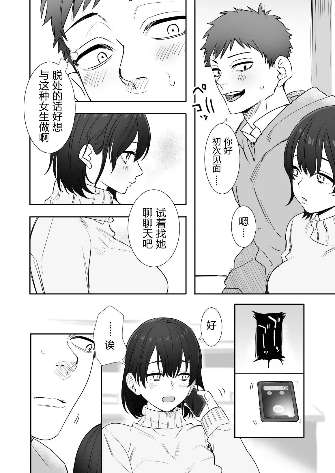 03_honbun_004