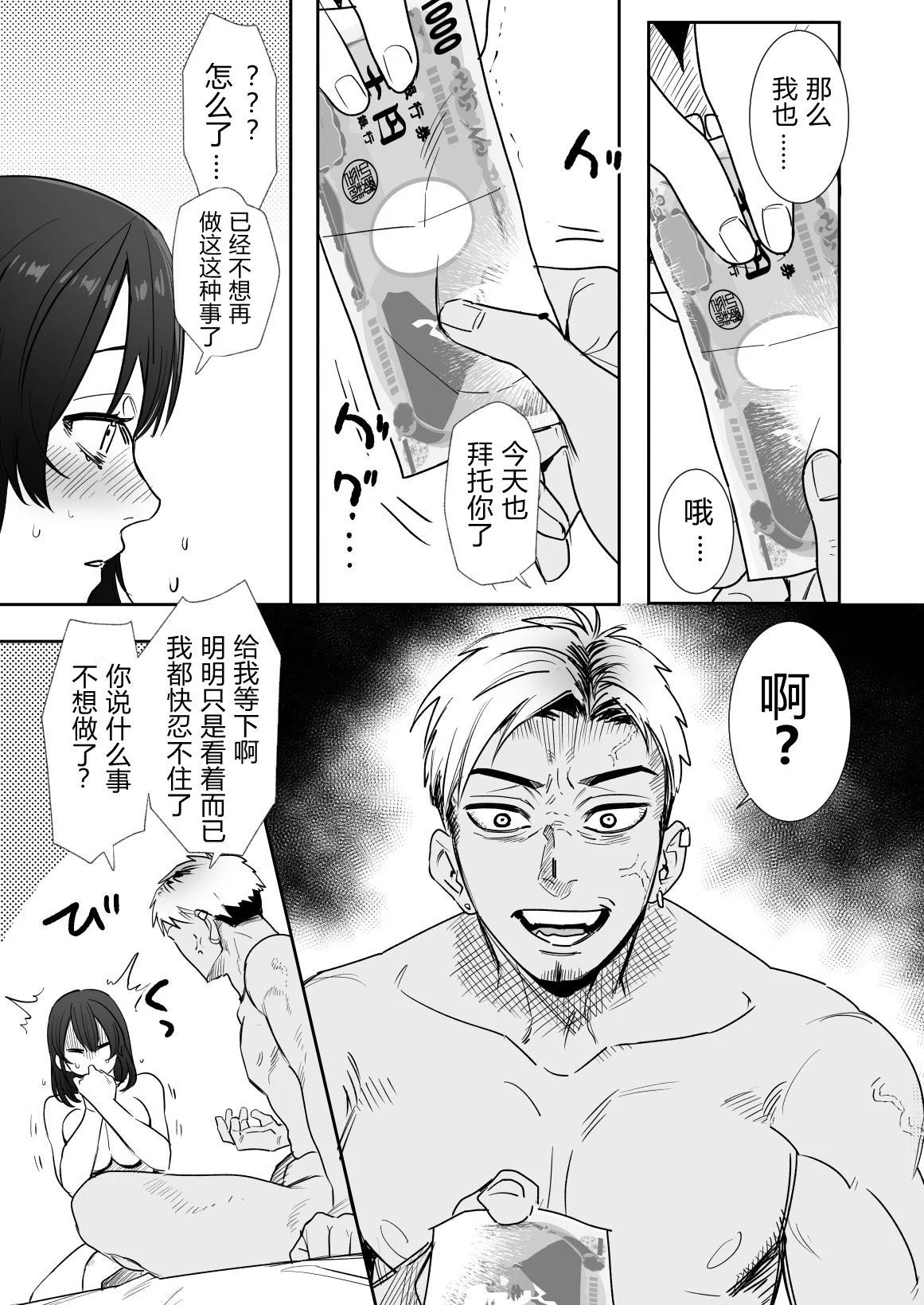 06_honbun_007