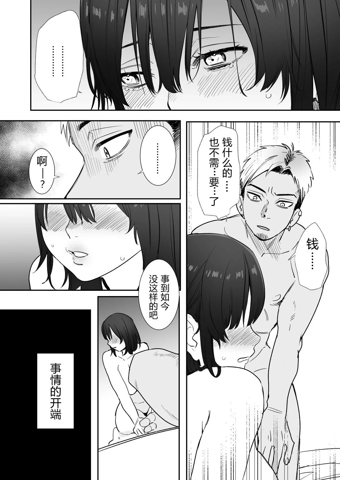 07_honbun_008