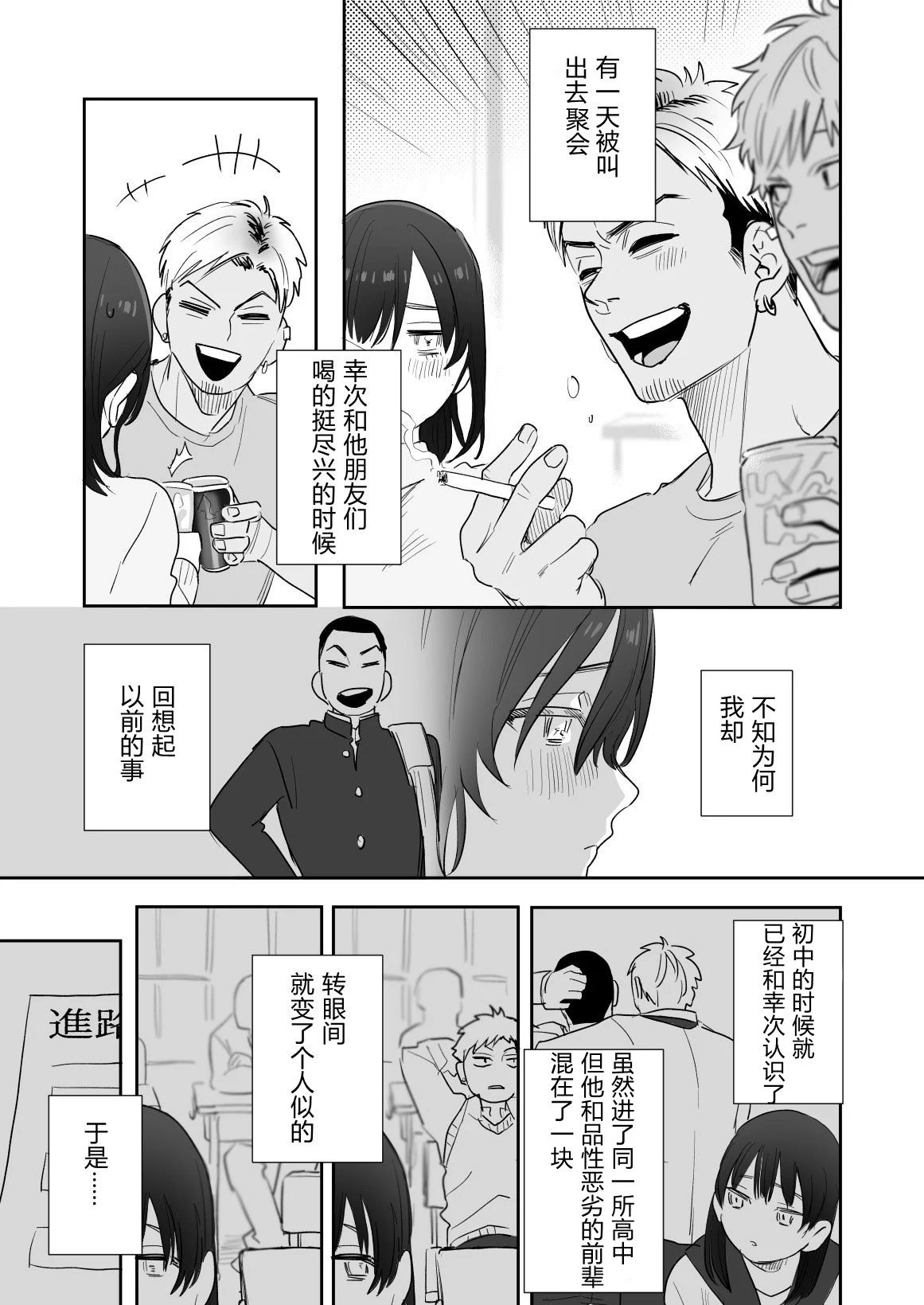 08_honbun_009
