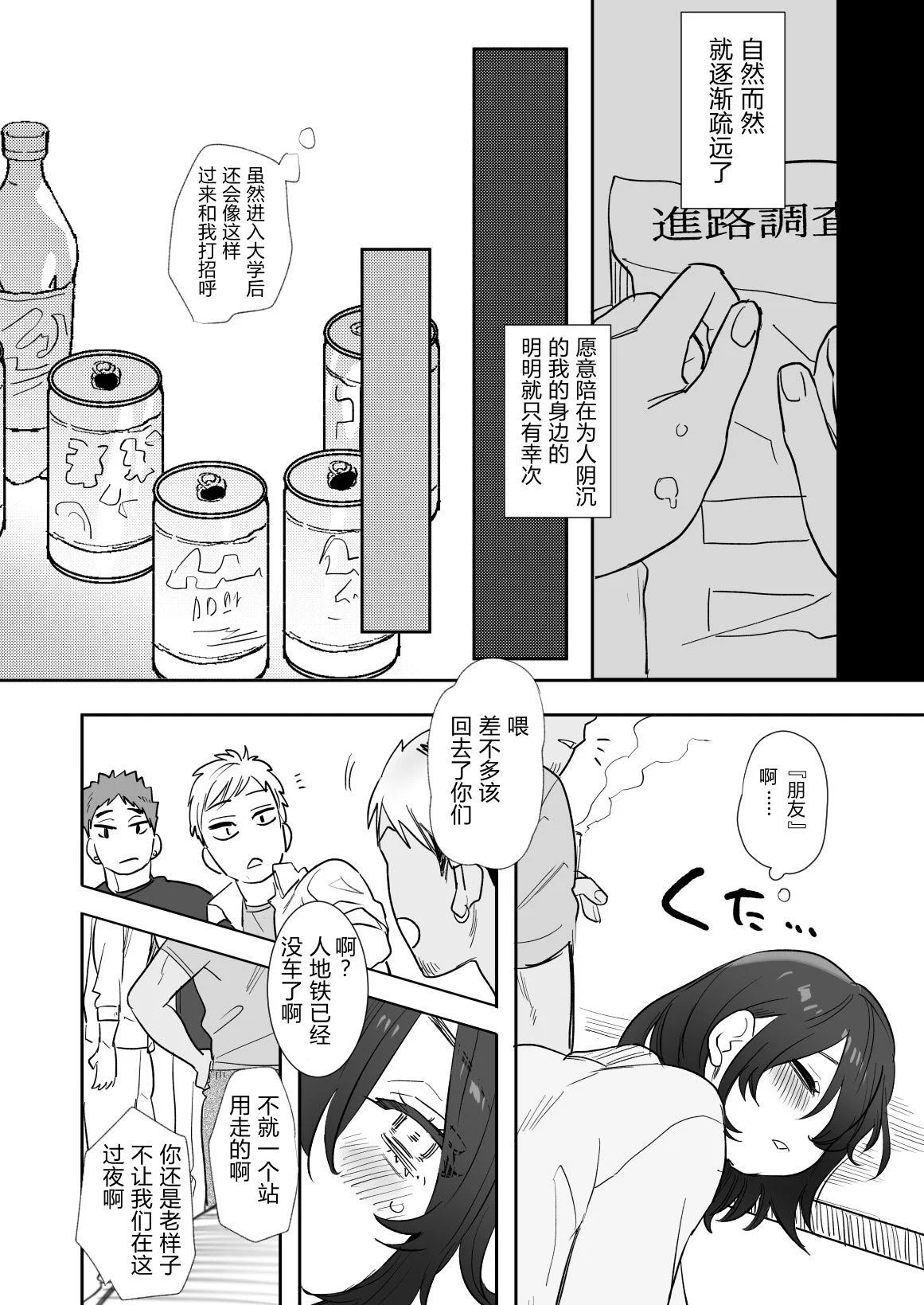 09_honbun_010