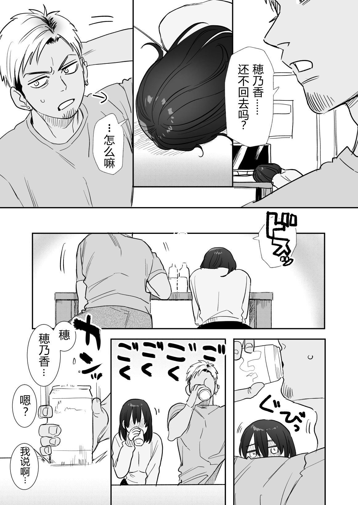 10_honbun_011