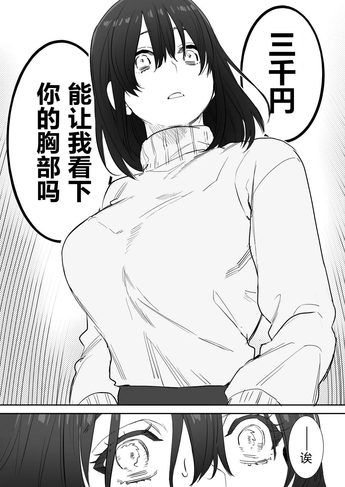 11_honbun_012