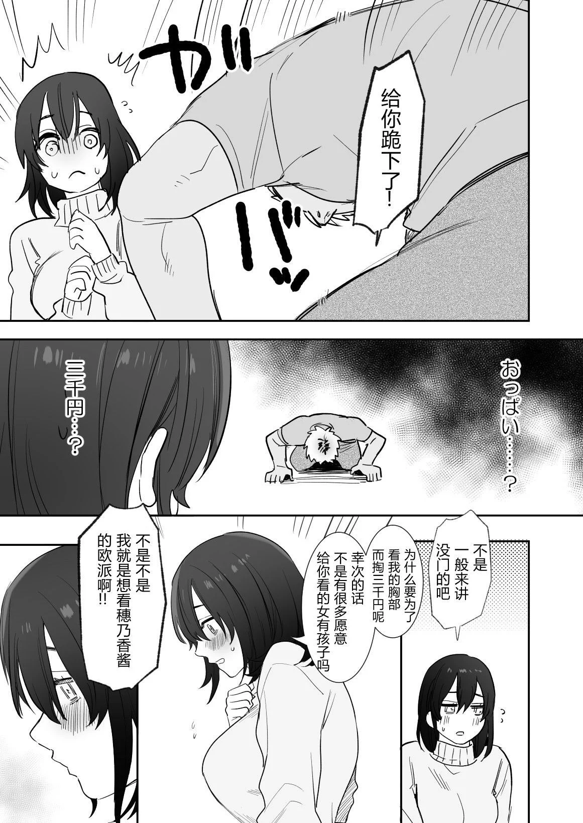 12_honbun_013