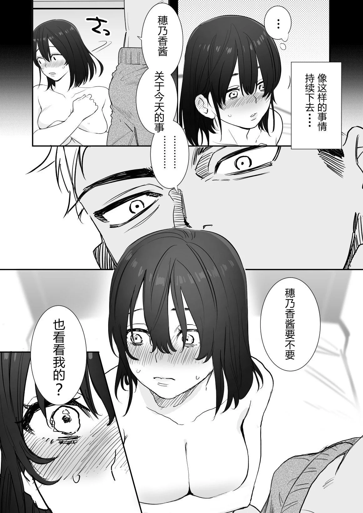 15_honbun_016