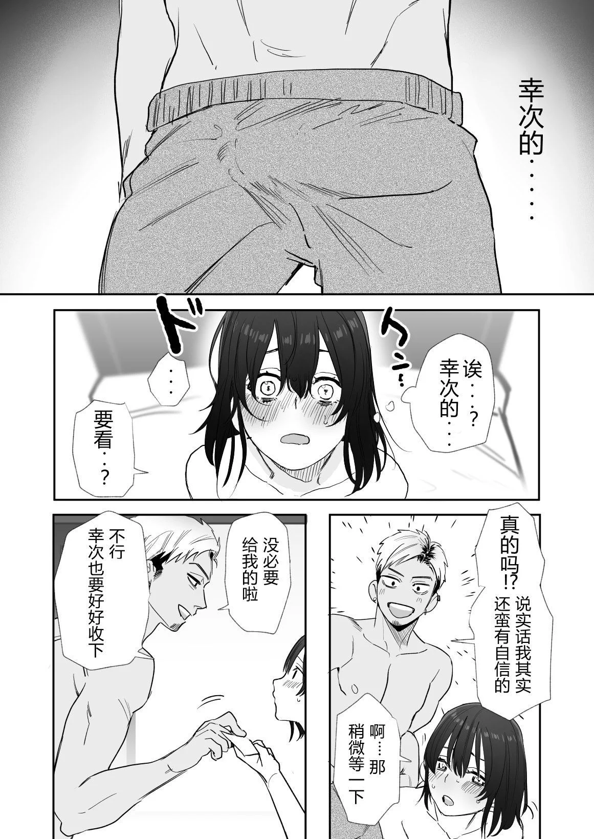 16_honbun_017