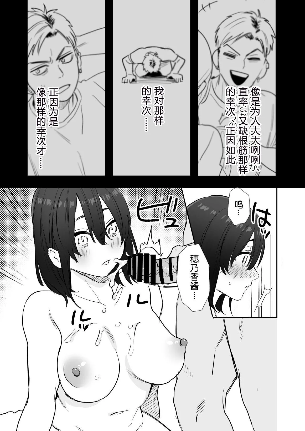 23_honbun_024