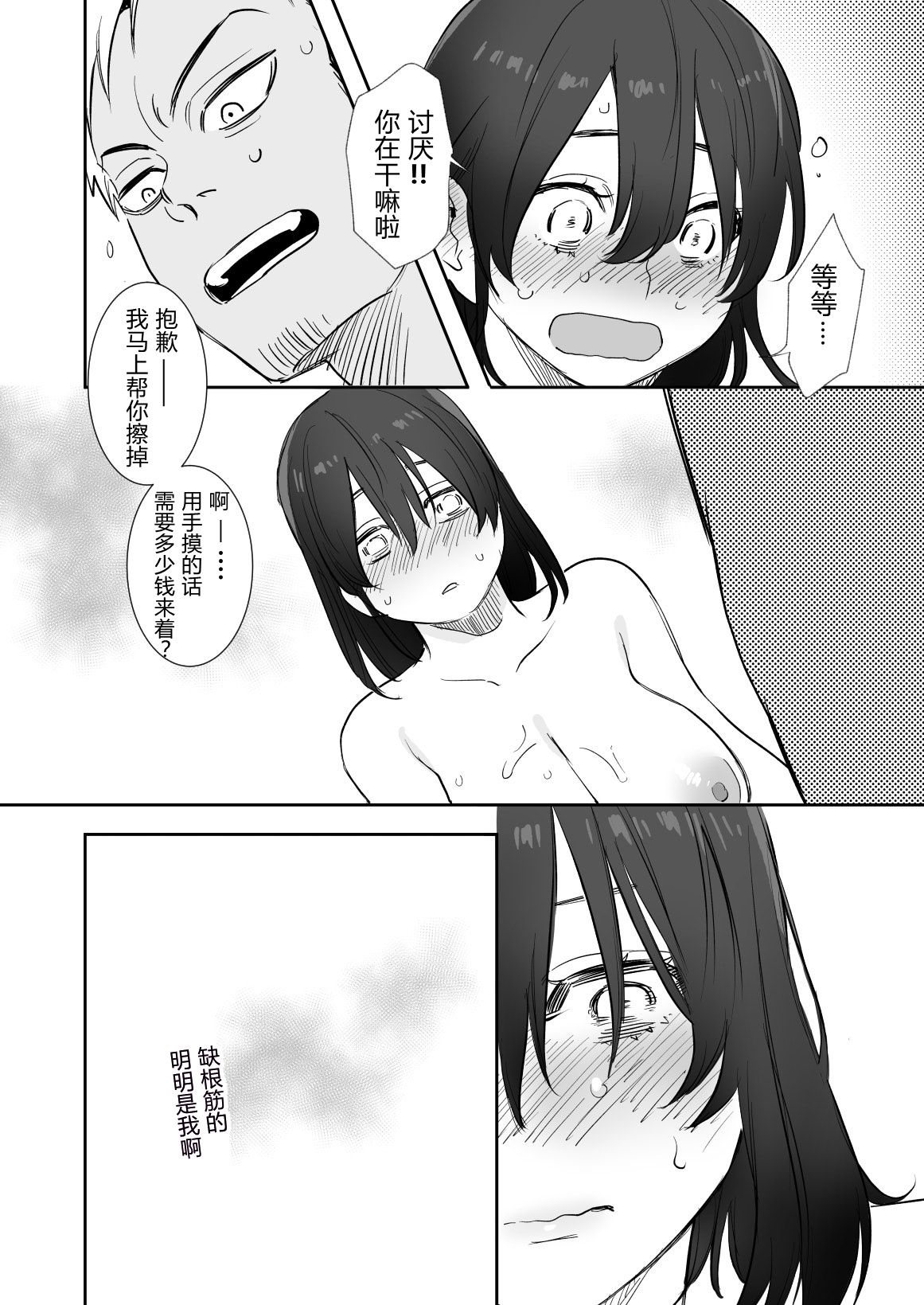 24_honbun_025
