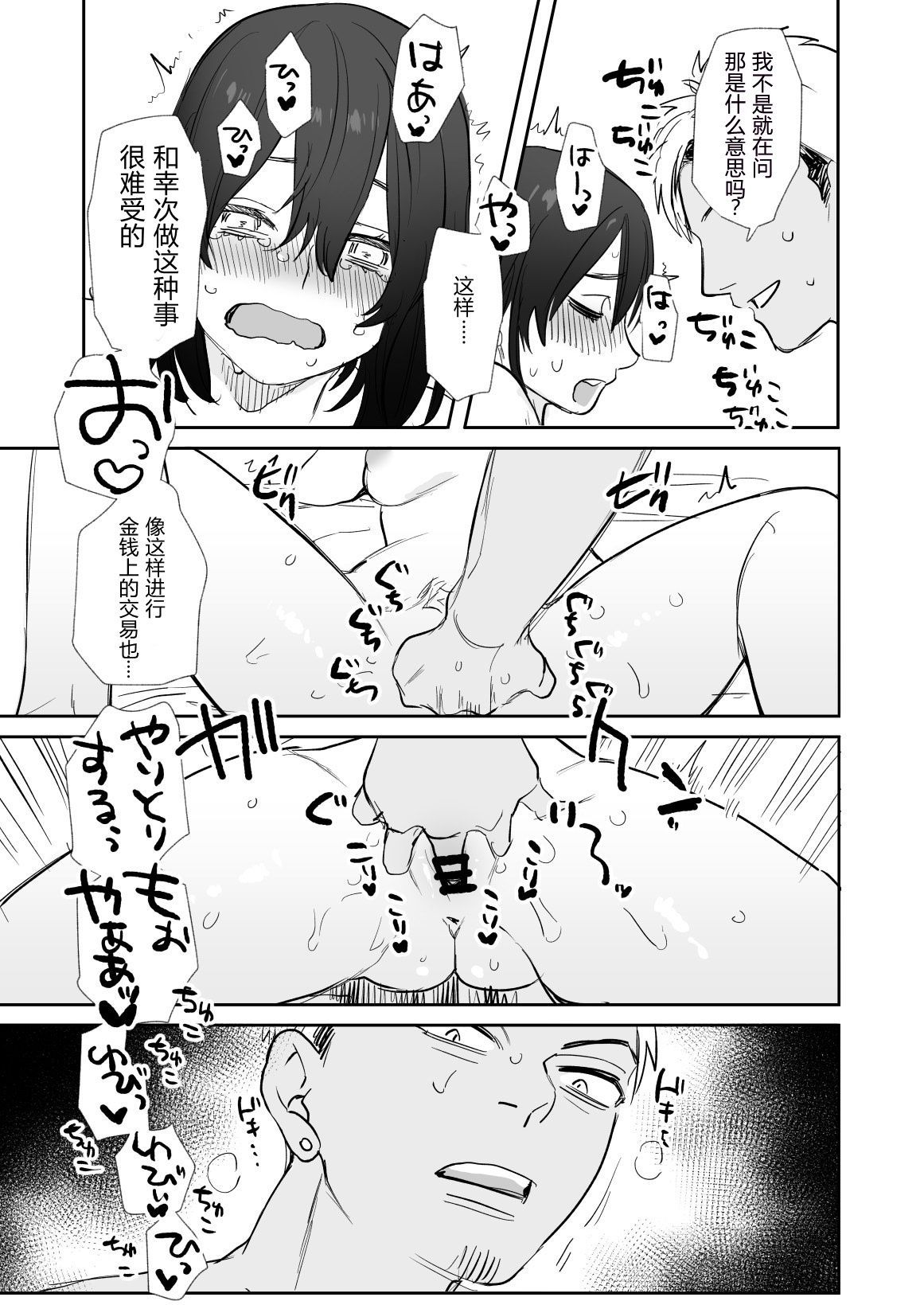 28_honbun_029