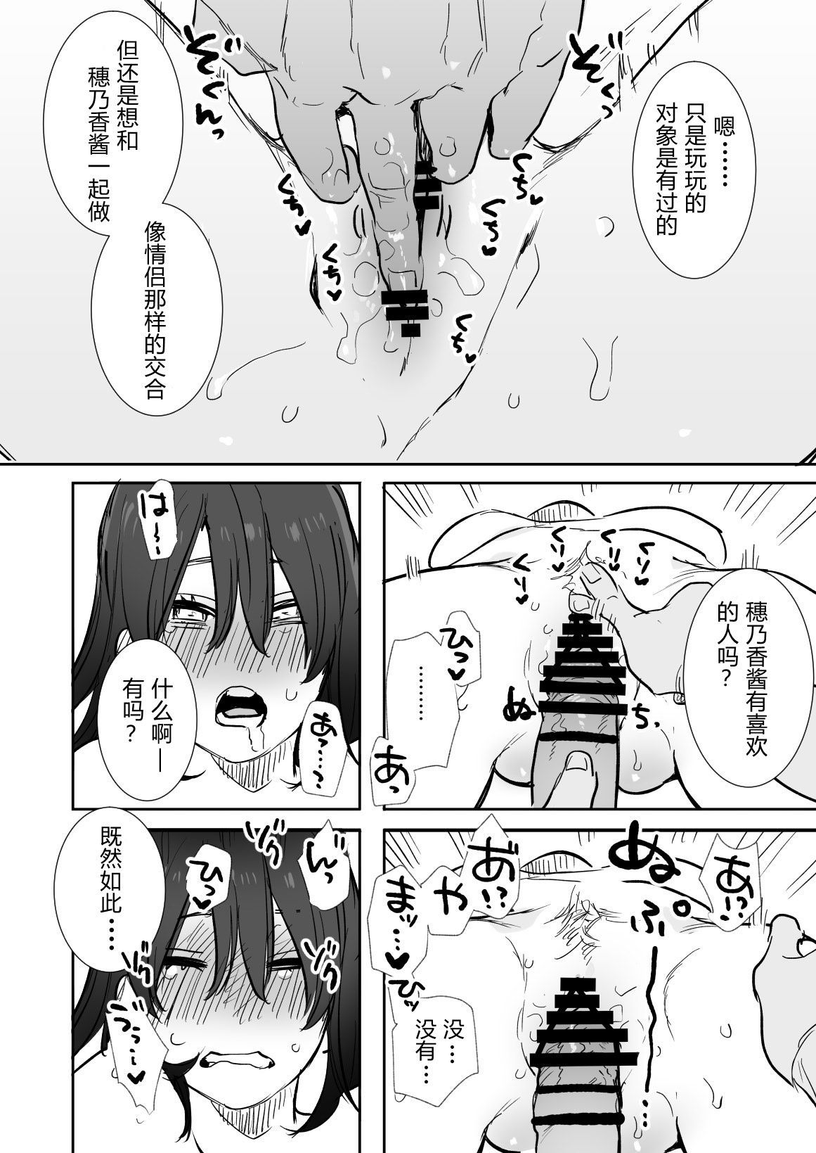 31_honbun_032