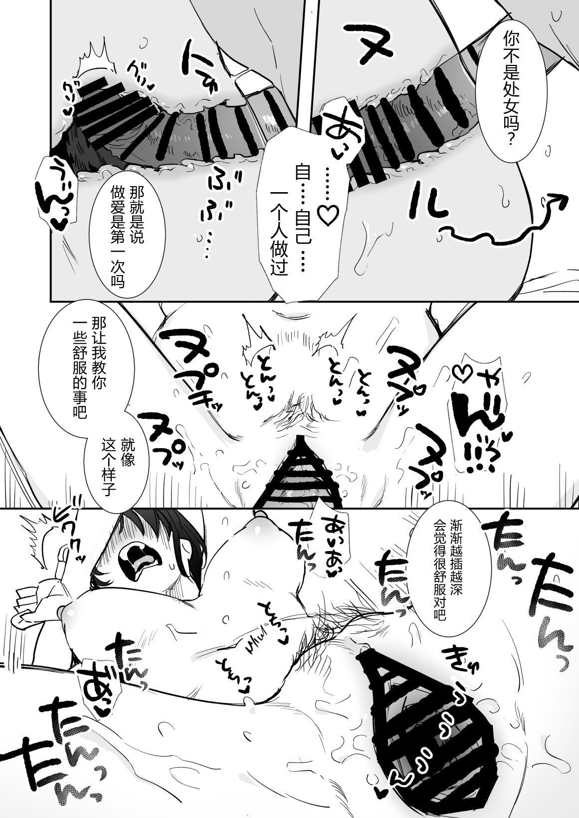 33_honbun_034