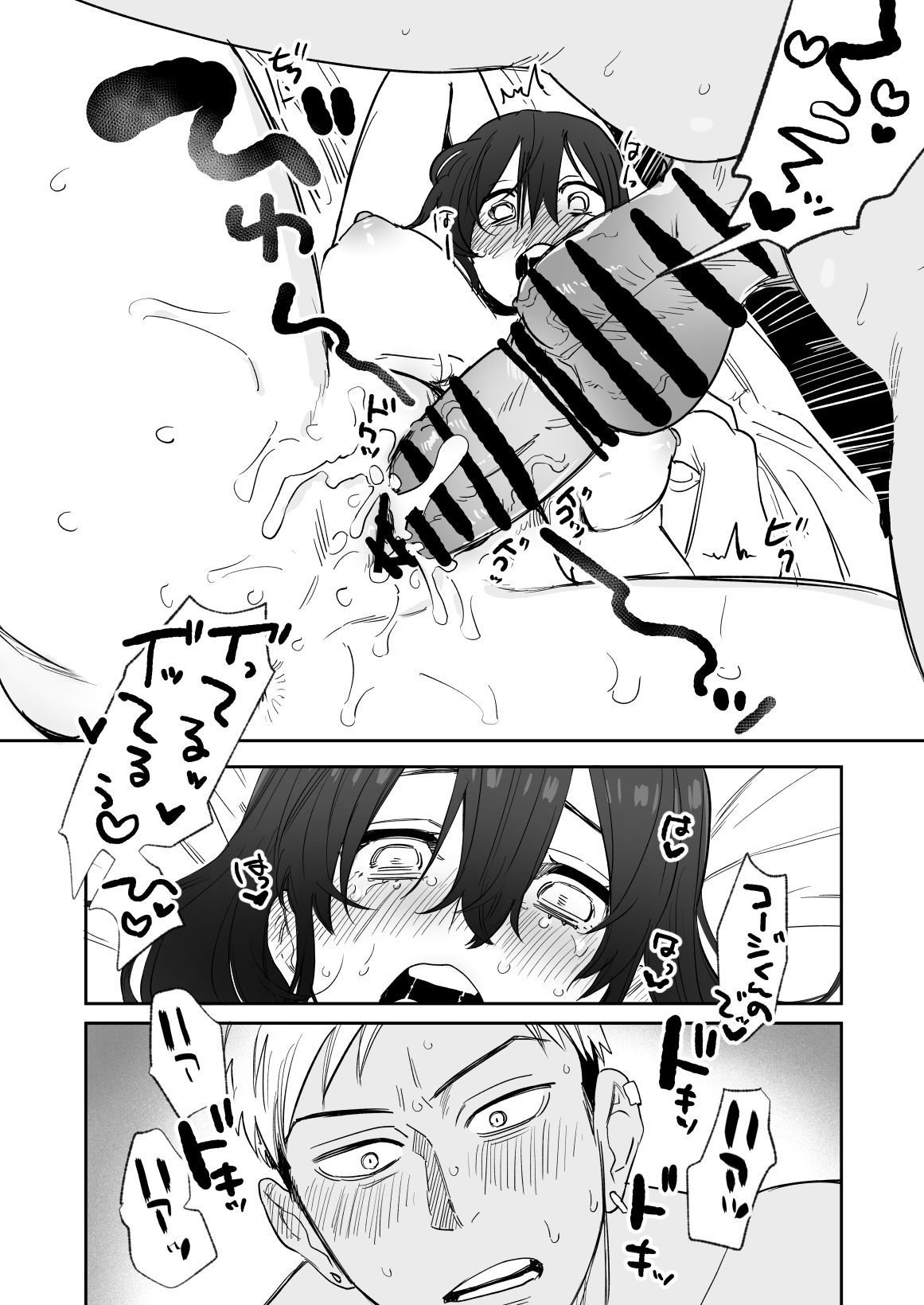 35_honbun_036