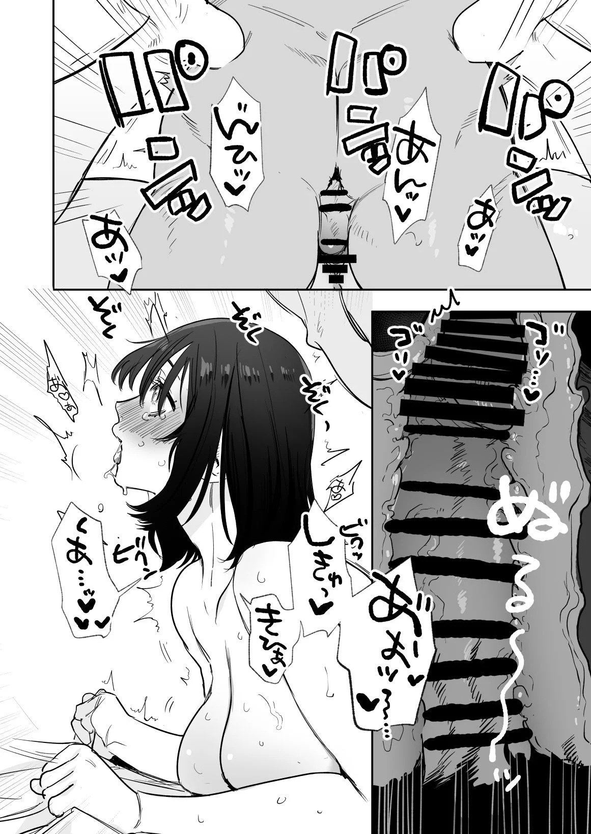 37_honbun_038